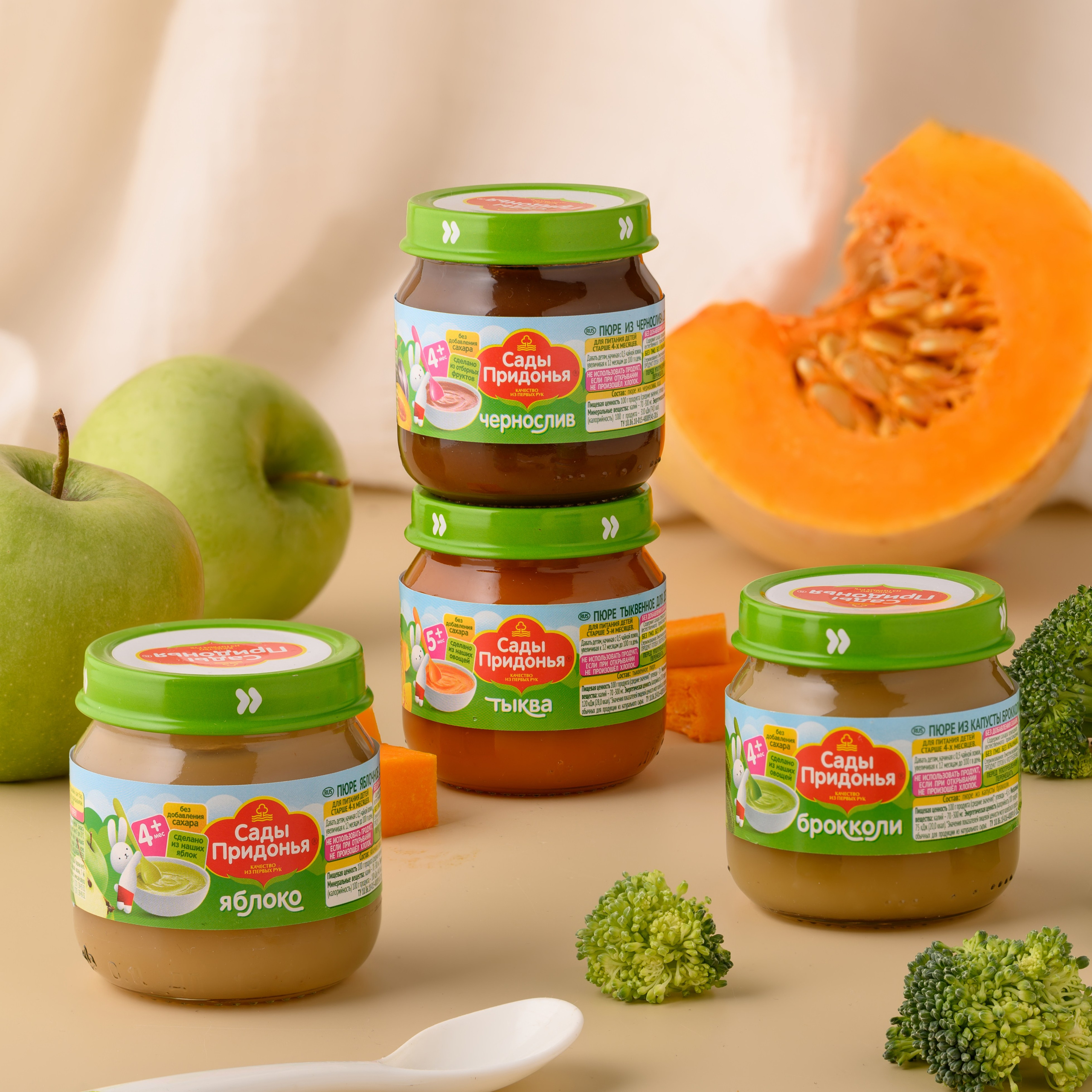 Сады Придонья. Каустика — предметная фотостудия для брендов