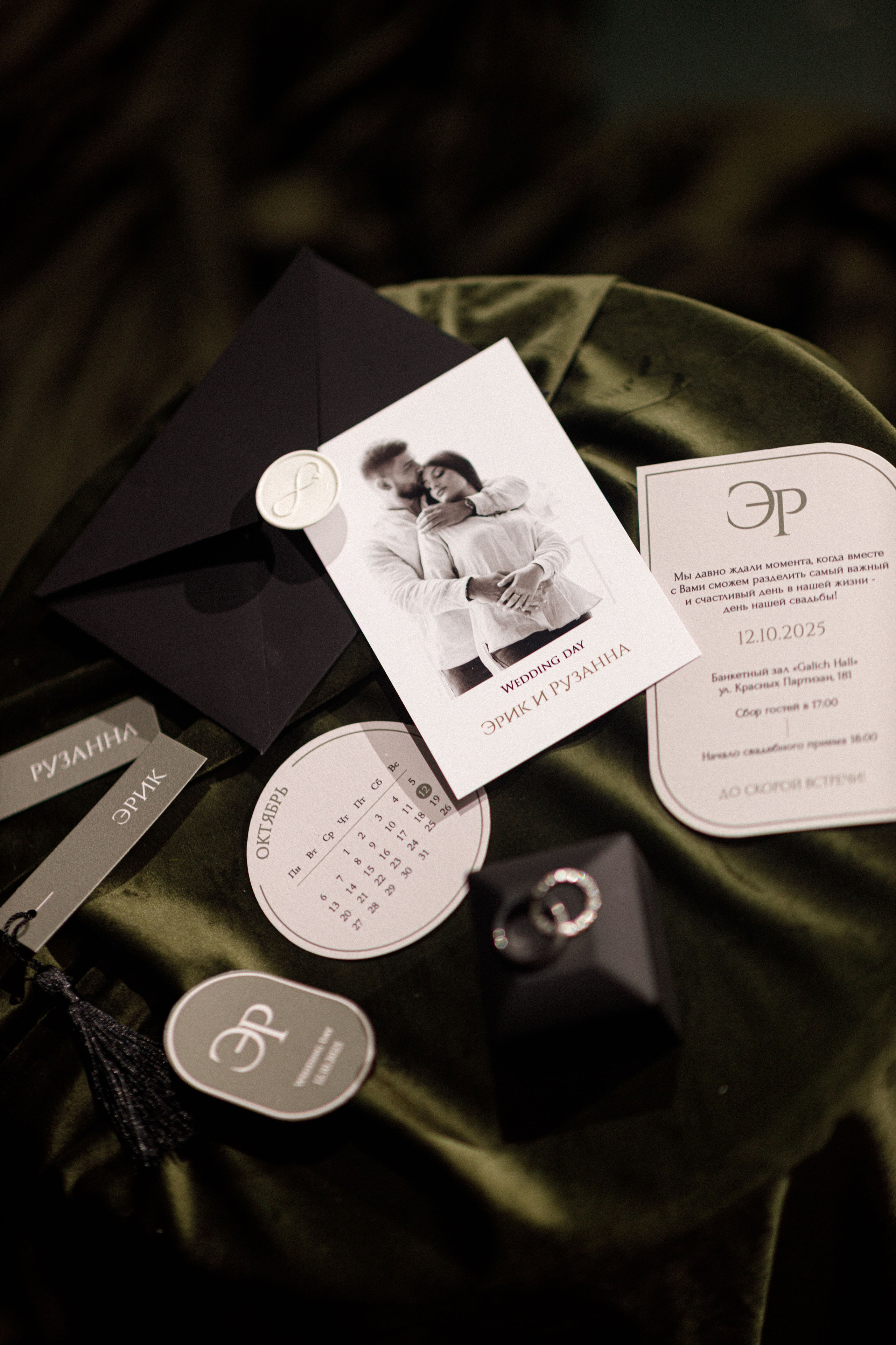 Свадебные. Главная