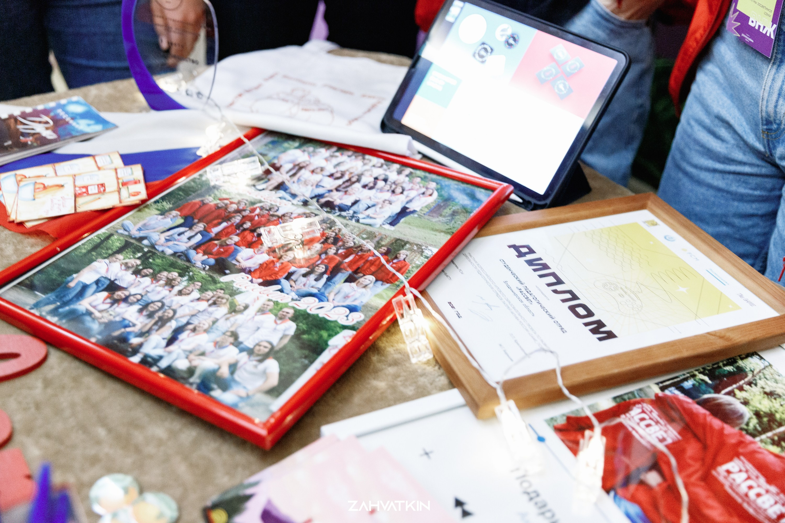 Съезд «Вся наша жизнь» 2023. Фотограф Захваткин Роман