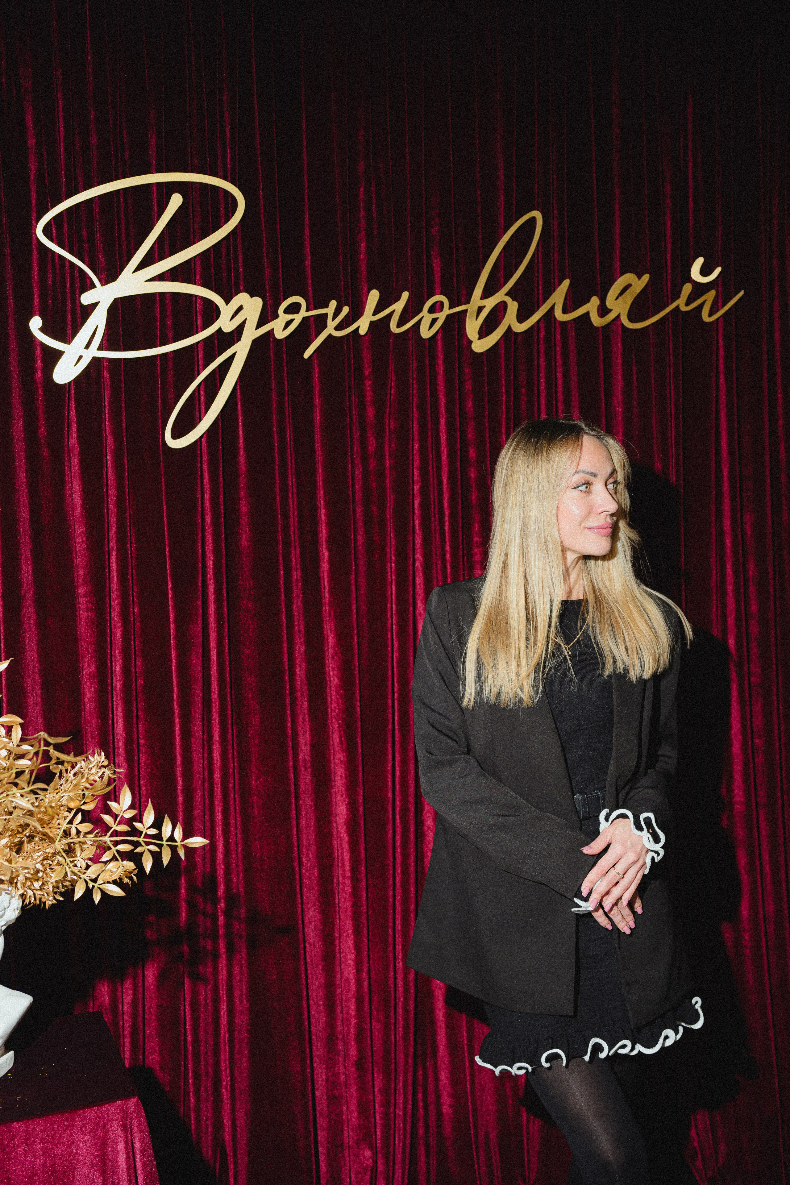 Event. Репортажный фотограф Дмитрий Ишутинов