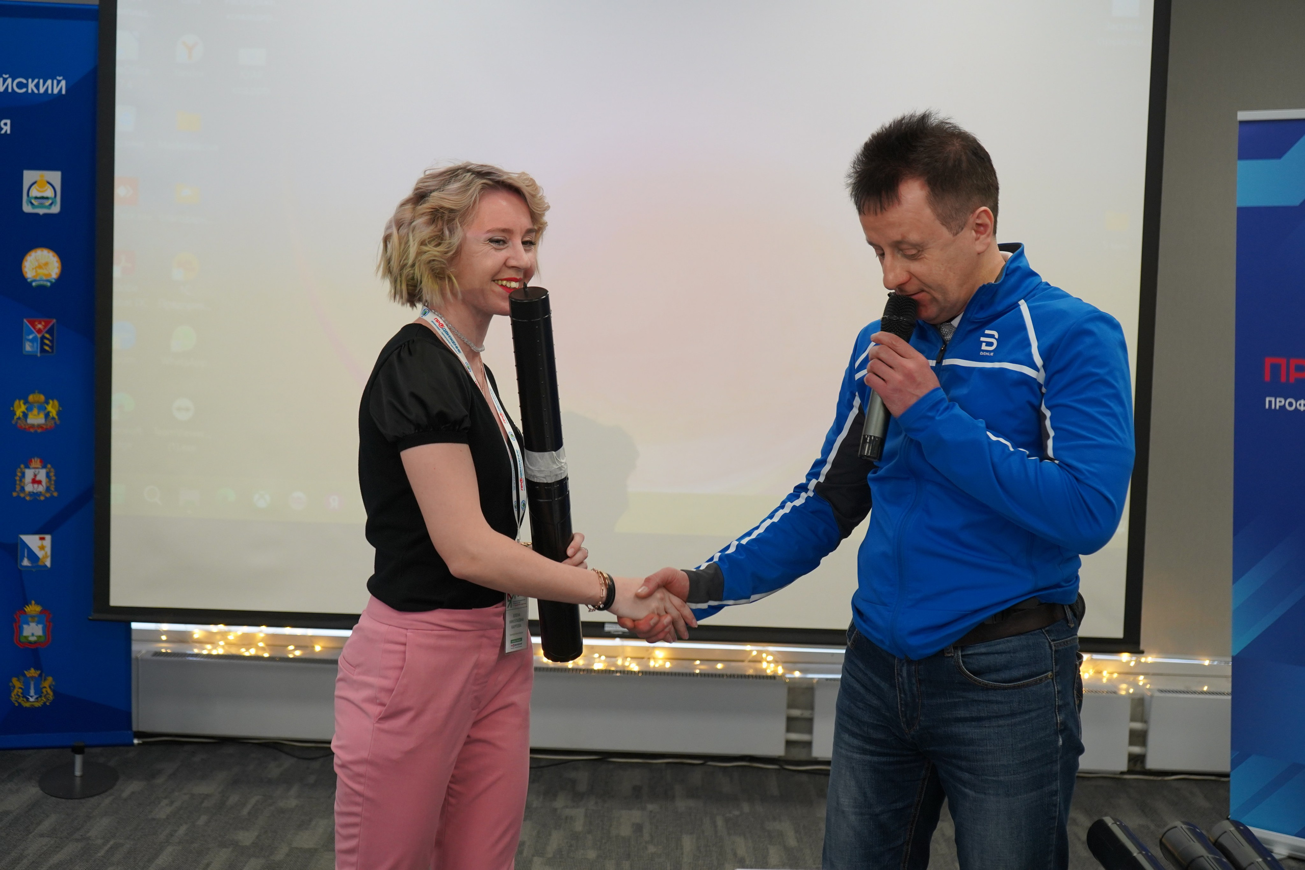 Форум-фестиваль «ПРОдвижение ЗОЖ». Галерея ПрофАС