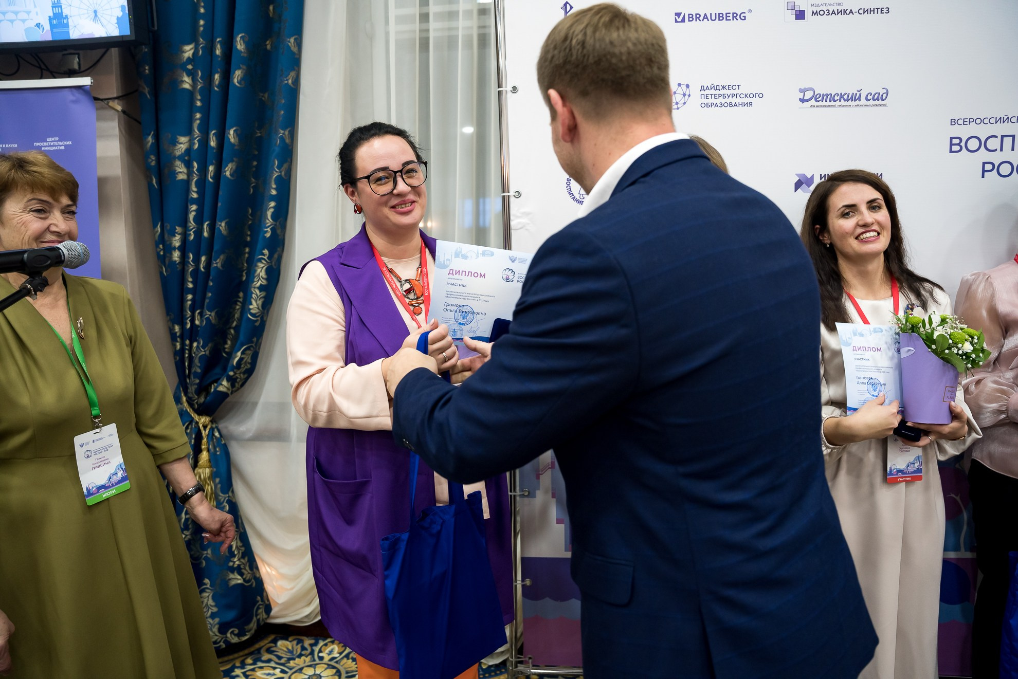 Конкурс Воспитатель года. Галерея ПрофАС