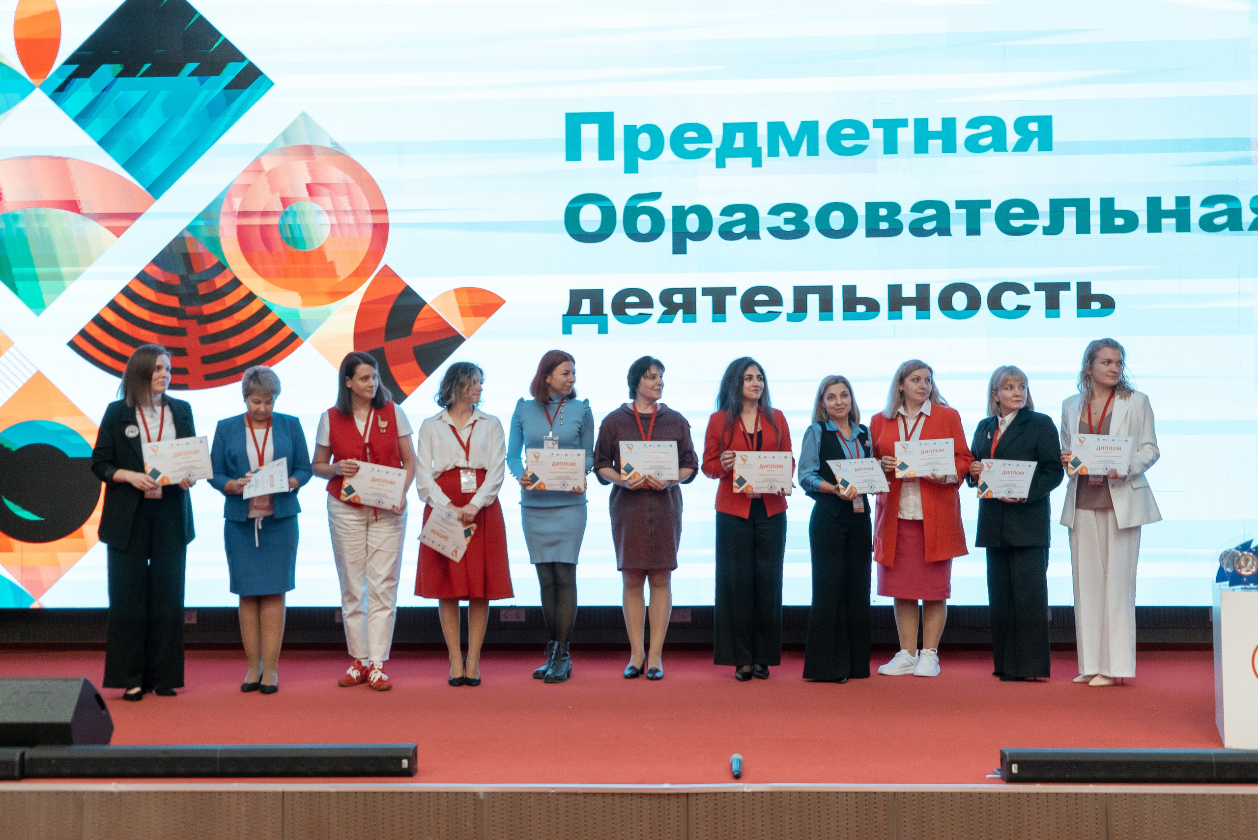 Всероссийская Олимпиада педагогов начальной школы «Мой первый учитель». Галерея ПрофАС