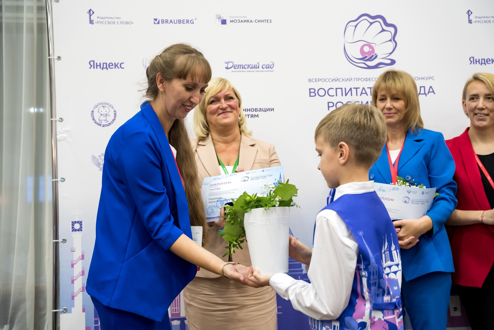 Конкурс Воспитатель года. Галерея ПрофАС