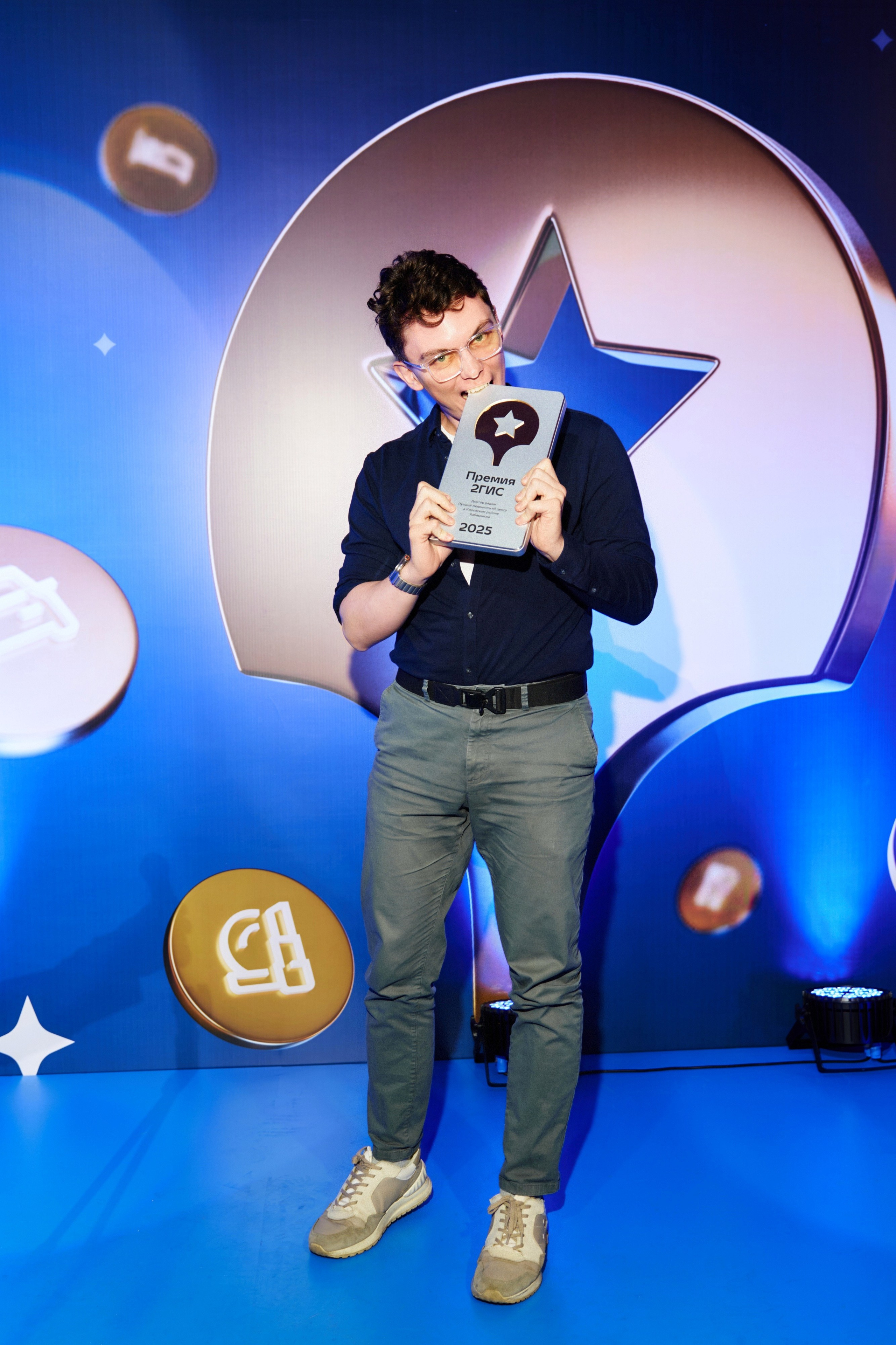 ПРЕМИЯ 2ГИС 2025 [PART II]. СВОИ. ФОТООТЧЕТЫ-СОБЫТИЯ-МЕСТА