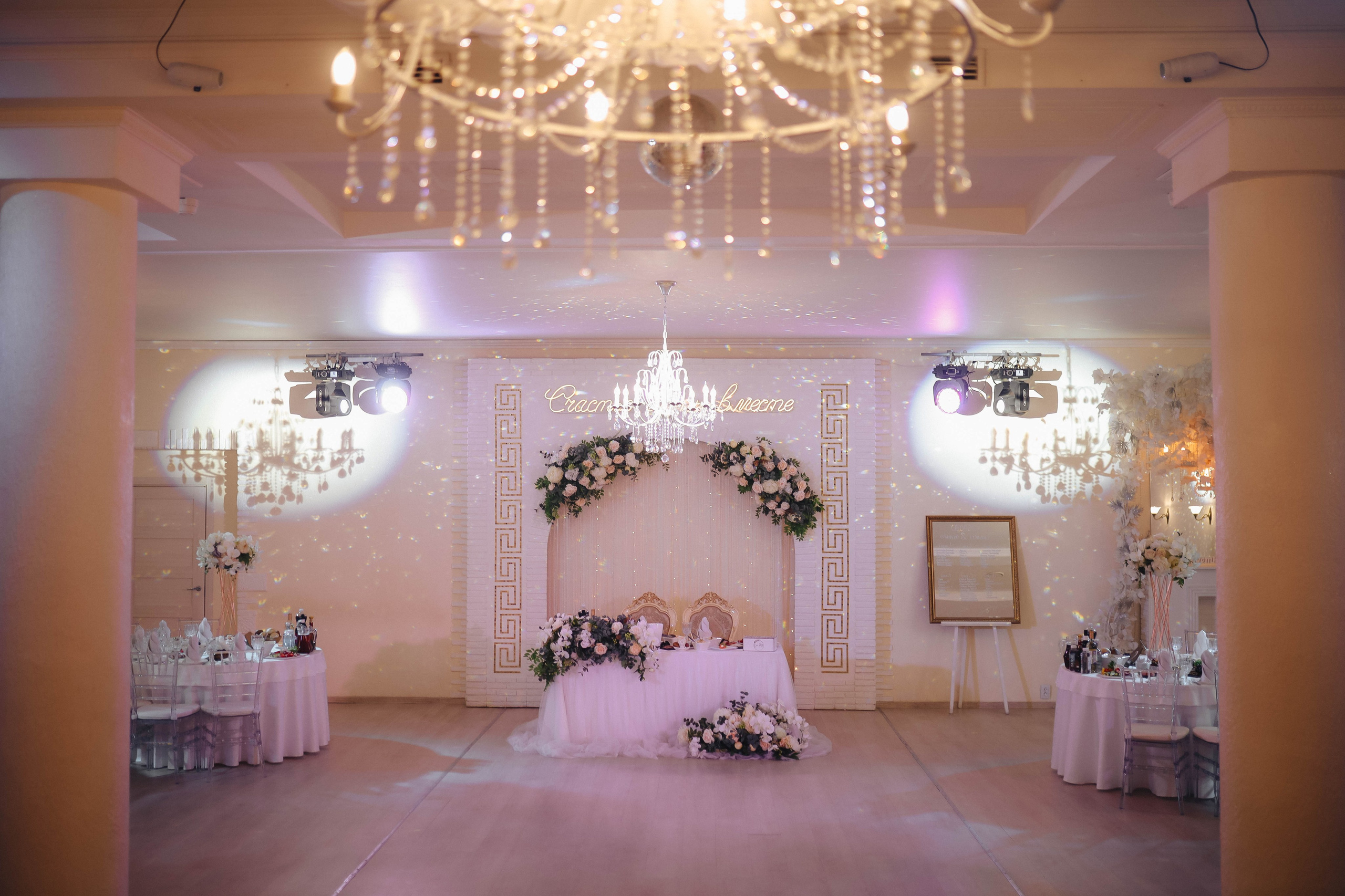 Алексей и Татьяна. Фотограф во Владимире Яна Чубич