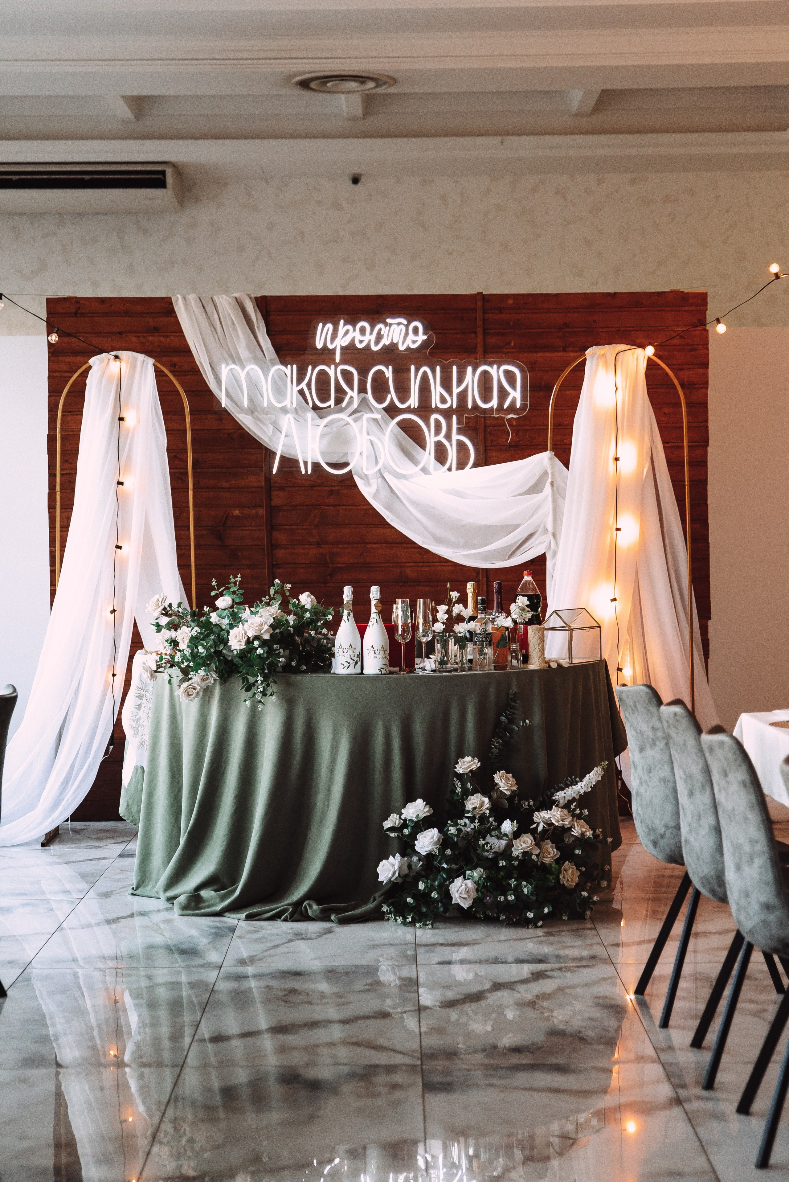 Александр + Анастасия. Свадебный и семейный фотограф в Волгограде Олеся Лисицкая