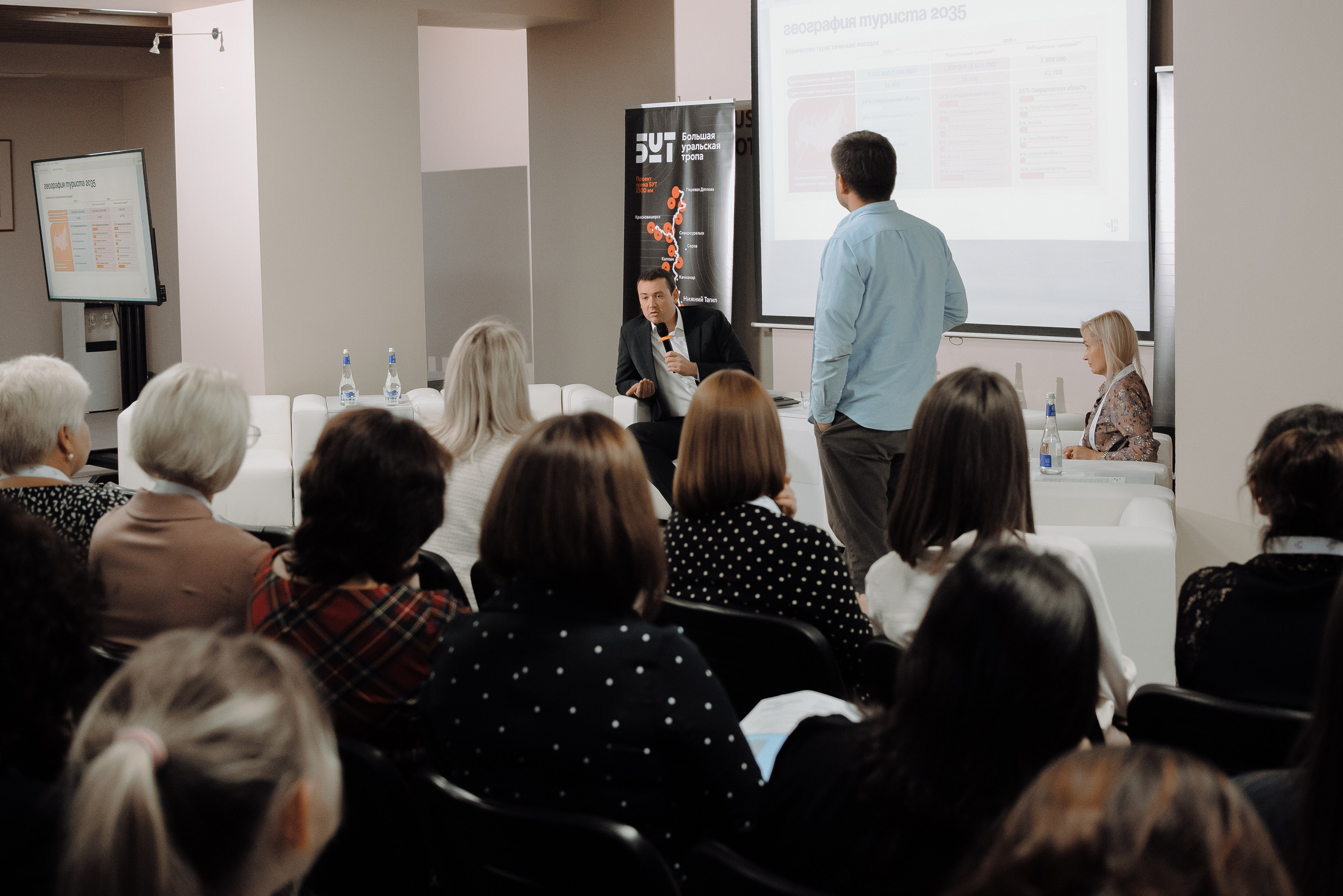 ОБЛАСТНАЯ КОНФЕРЕНЦИЯ «РАЗВИТИЕ ТУРИЗМА В ЧЕЛЯБИНСКОЙ ОБЛАСТИ». Репортажный фотограф Зуев Роман г. Челябинск