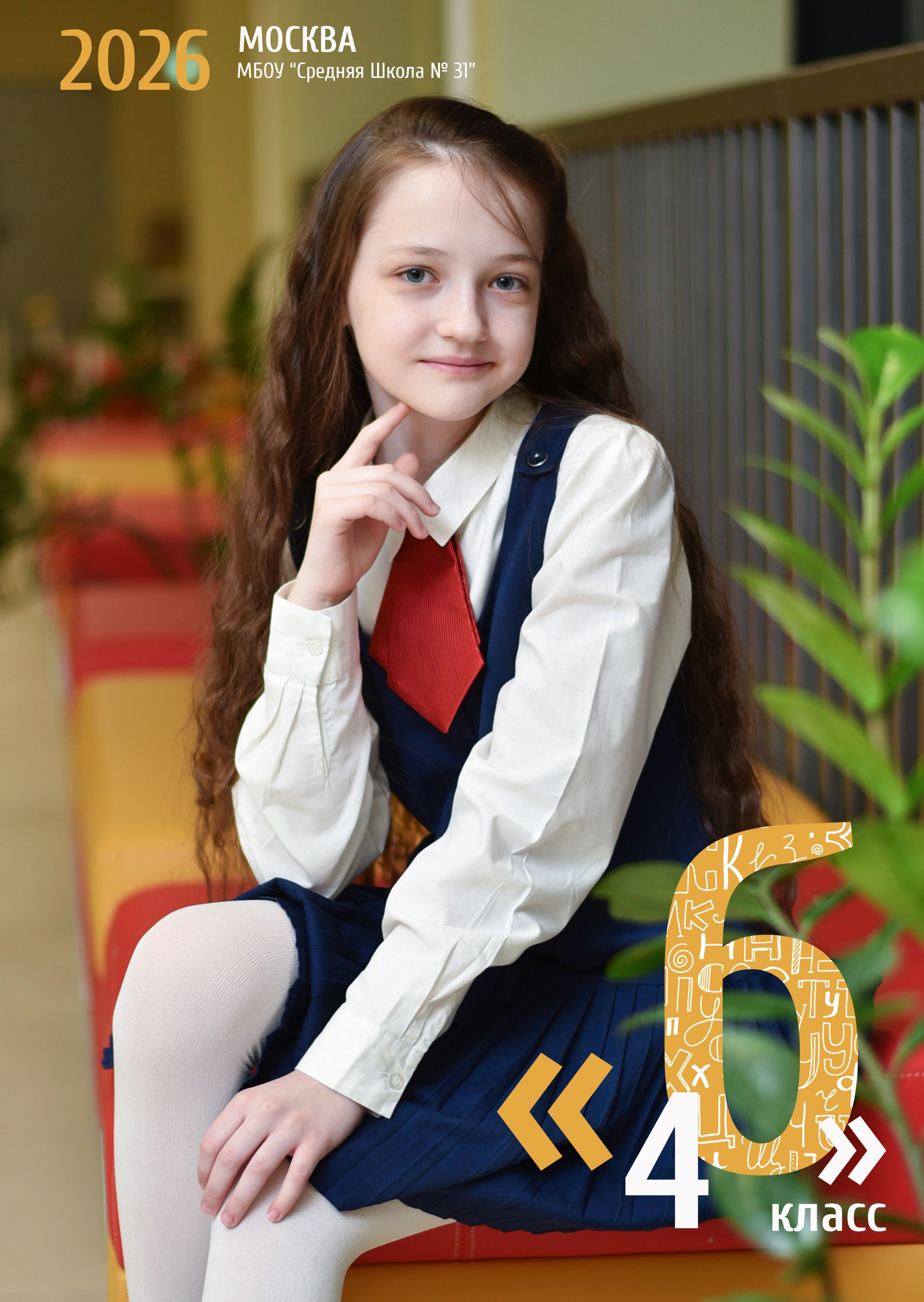 Альбомы для начальной школы. Школьный фотограф ЛАРИСА МАТВЕЕНКО