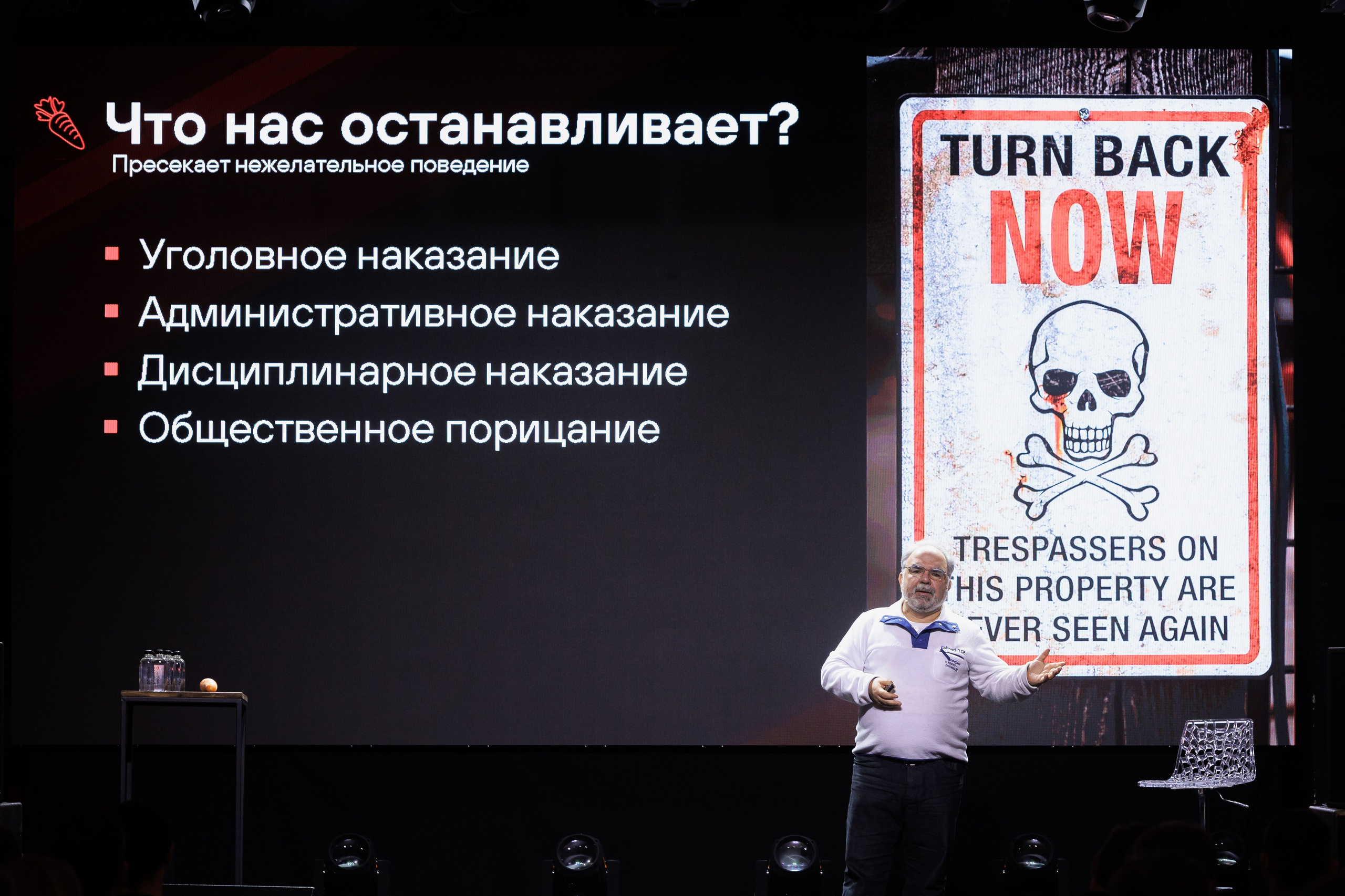 Positive Tech Day. Коммерческий фотограф в Санкт-Петербурге Ксения Сытина. Репортаж, портреты, бренды