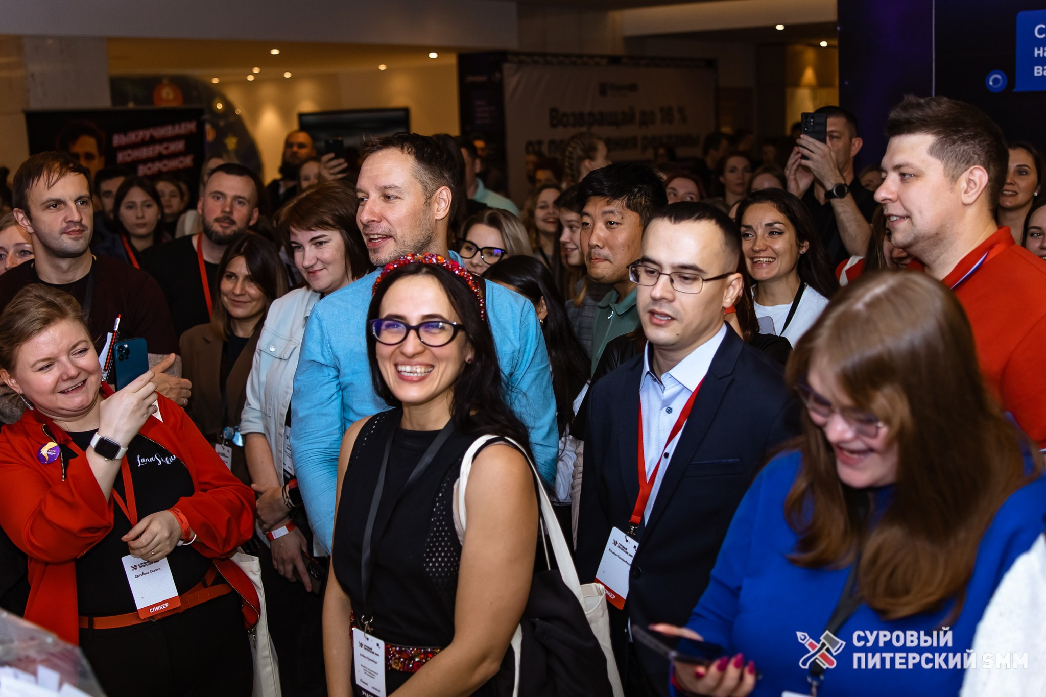 Репортаж конференции «Суровый Питерский SMM». Фотограф в Санкт-Петербурге Ефремова Наталья