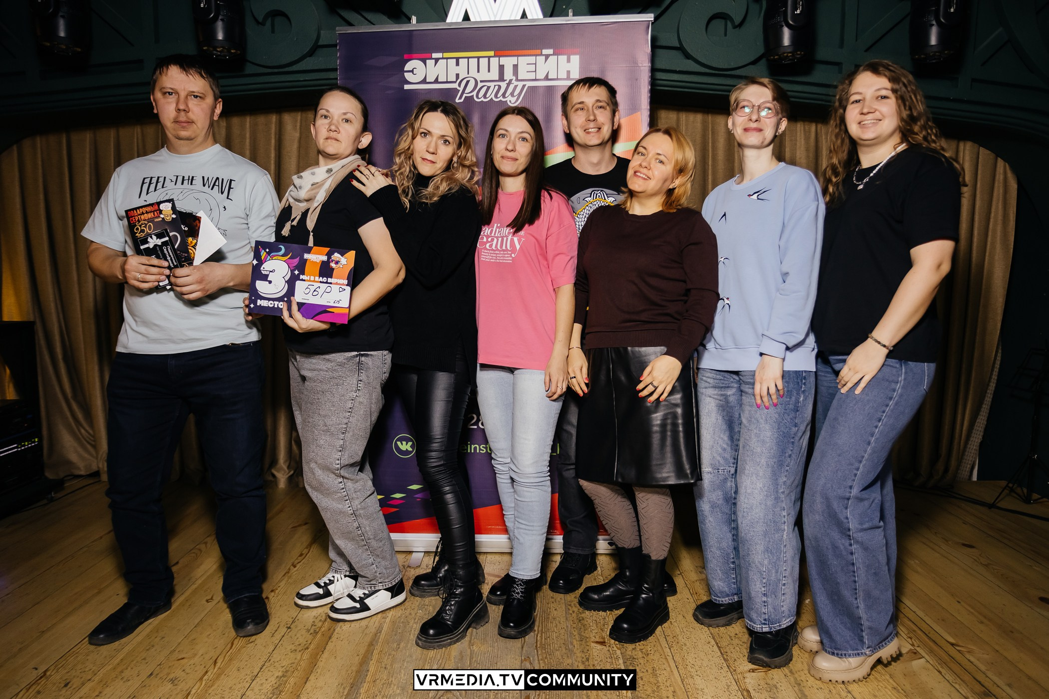 Эйнштейн Party в ресторане «Мюнхен»