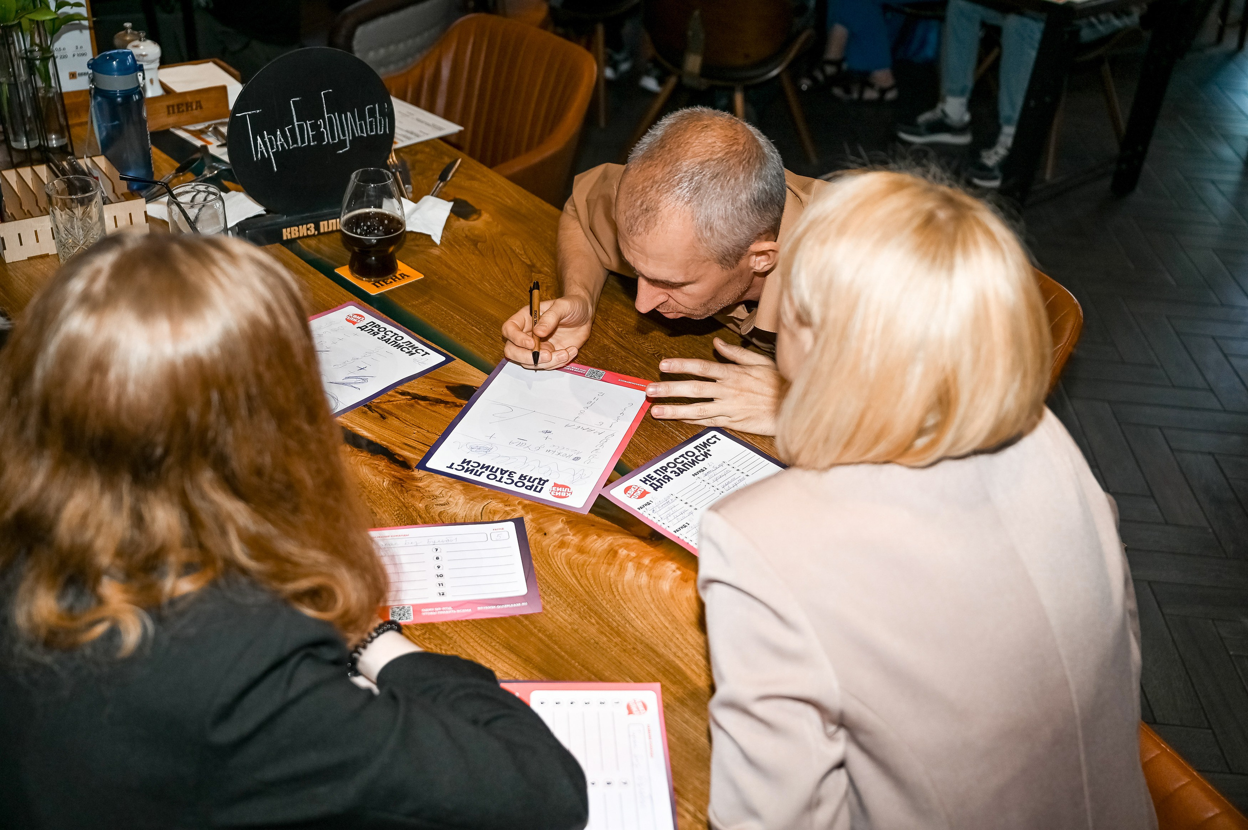 Квиз, Плиз! Брянск. Ресторан «ПЕНА». Свадебный, семейный и репортажный фотограф. Брянск. Эльвира Голенкова