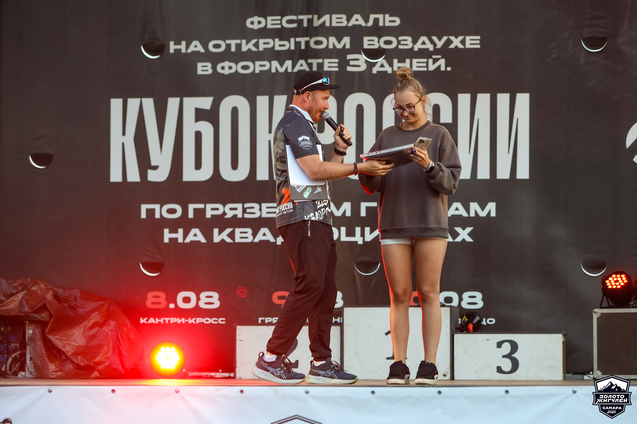 Кубок России по гонкам с водными препятствиями на квадроциклах «Золото Жигулей 2025». Спортивный фотограф в Самаре