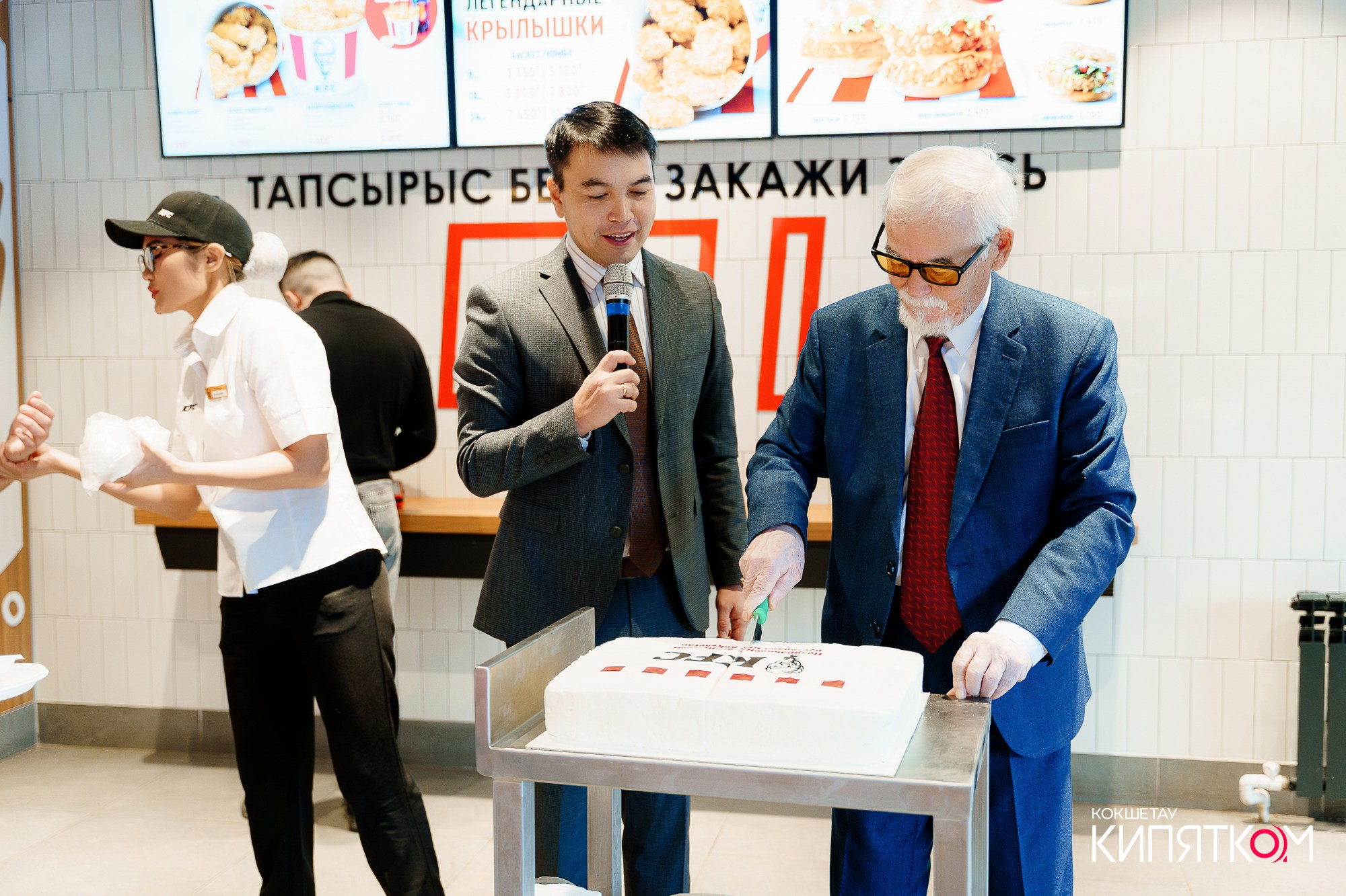 KFC ОТКРЫТИЕ. КИПЯТКОМ КОКШЕТАУ