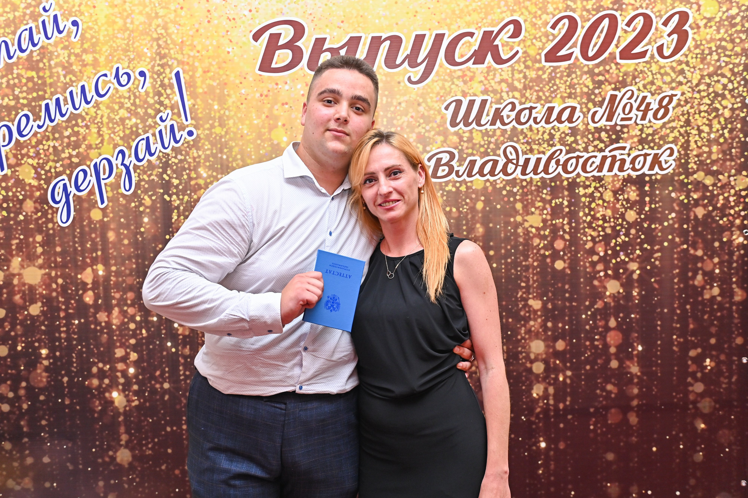 Выпускной школа 48. Семейный и свадебный фотограф во Владивостоке