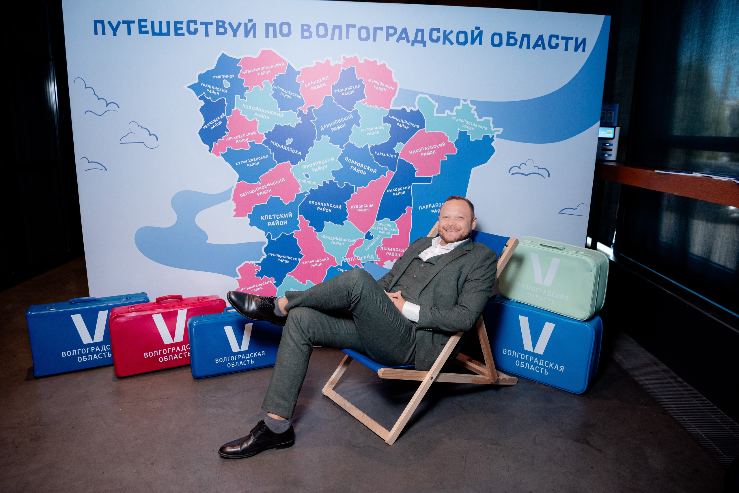 Всемирный день туризма в Сити Холл Южный, Волгоград. Фотограф в Волгограде и Волжском Александр Горбань