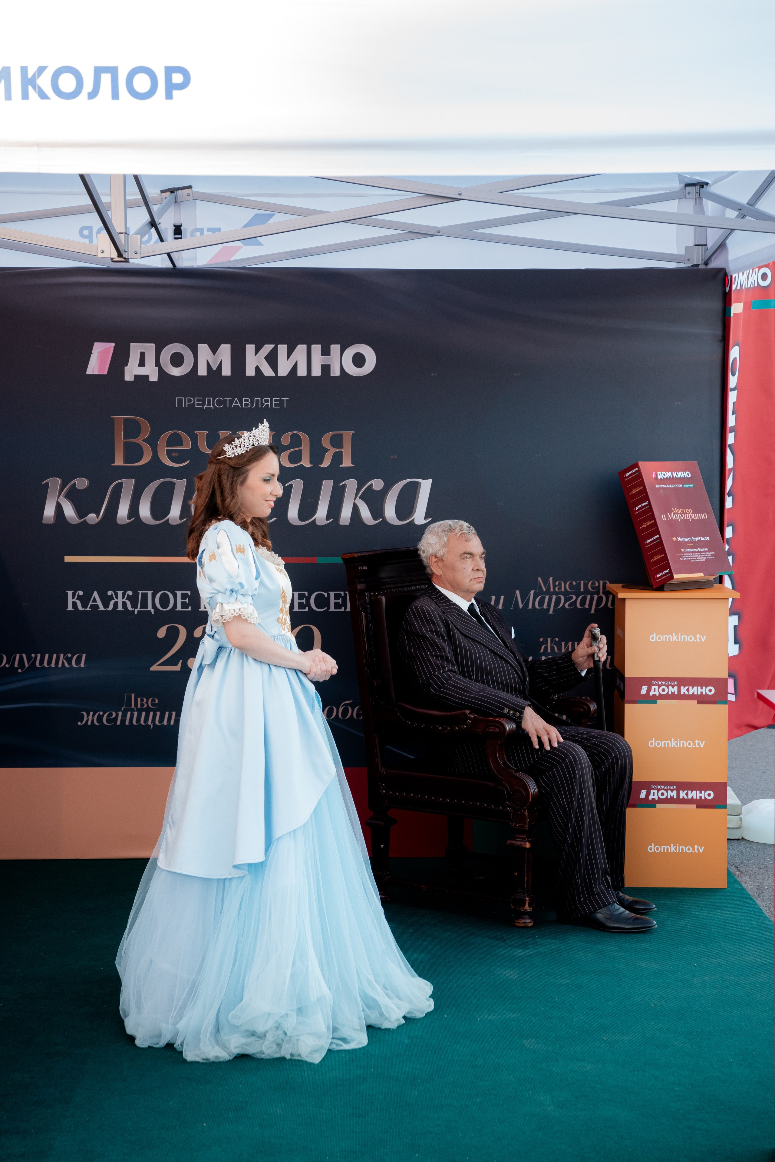 Портретные фото с артистами в палатке Триколор Дом Кинов на день города Волгоград. Фотограф в Волгограде и Волжском Александр Горбань