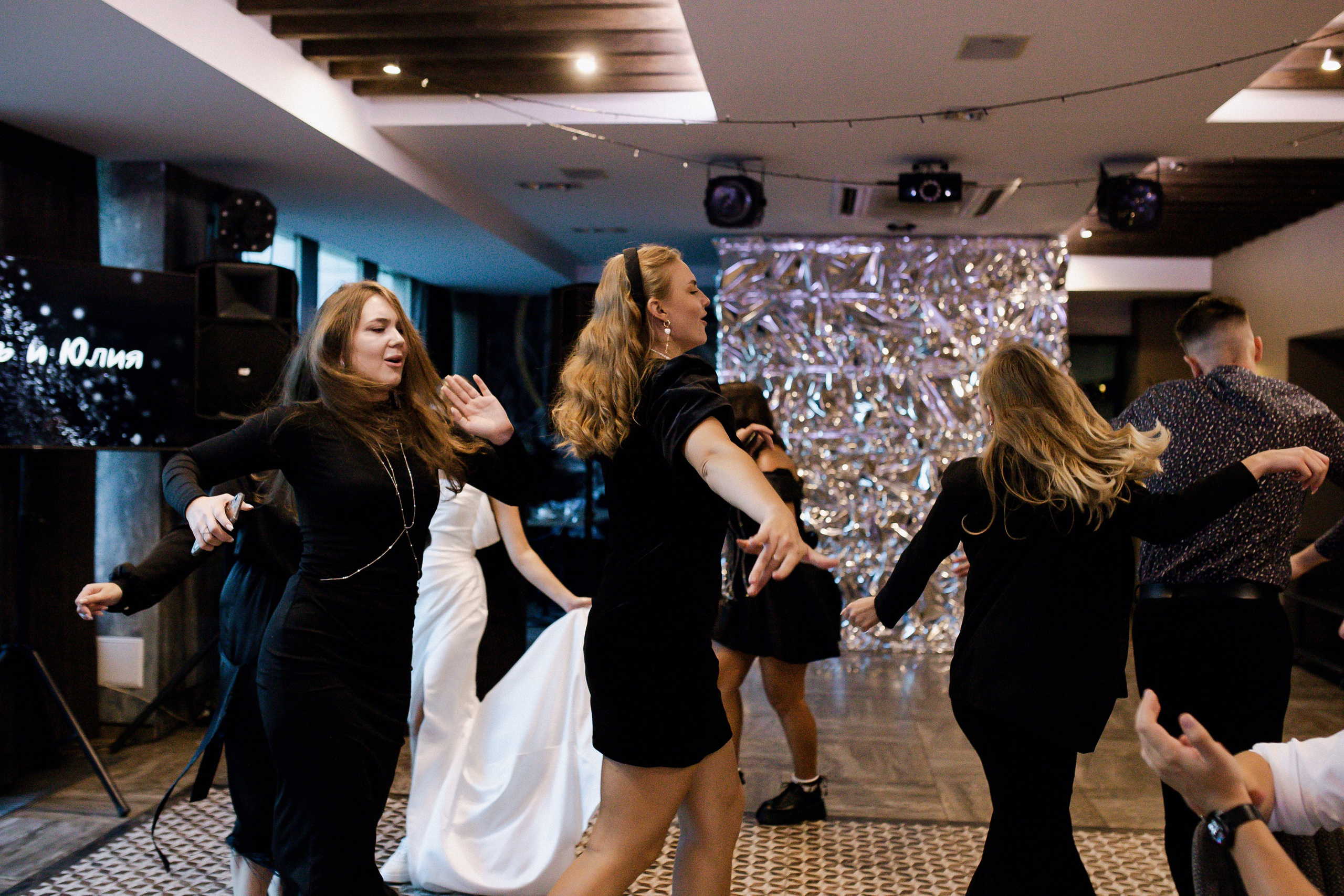 Юлия и Игорь. Фотограф Юлия Герасимова Иркутск