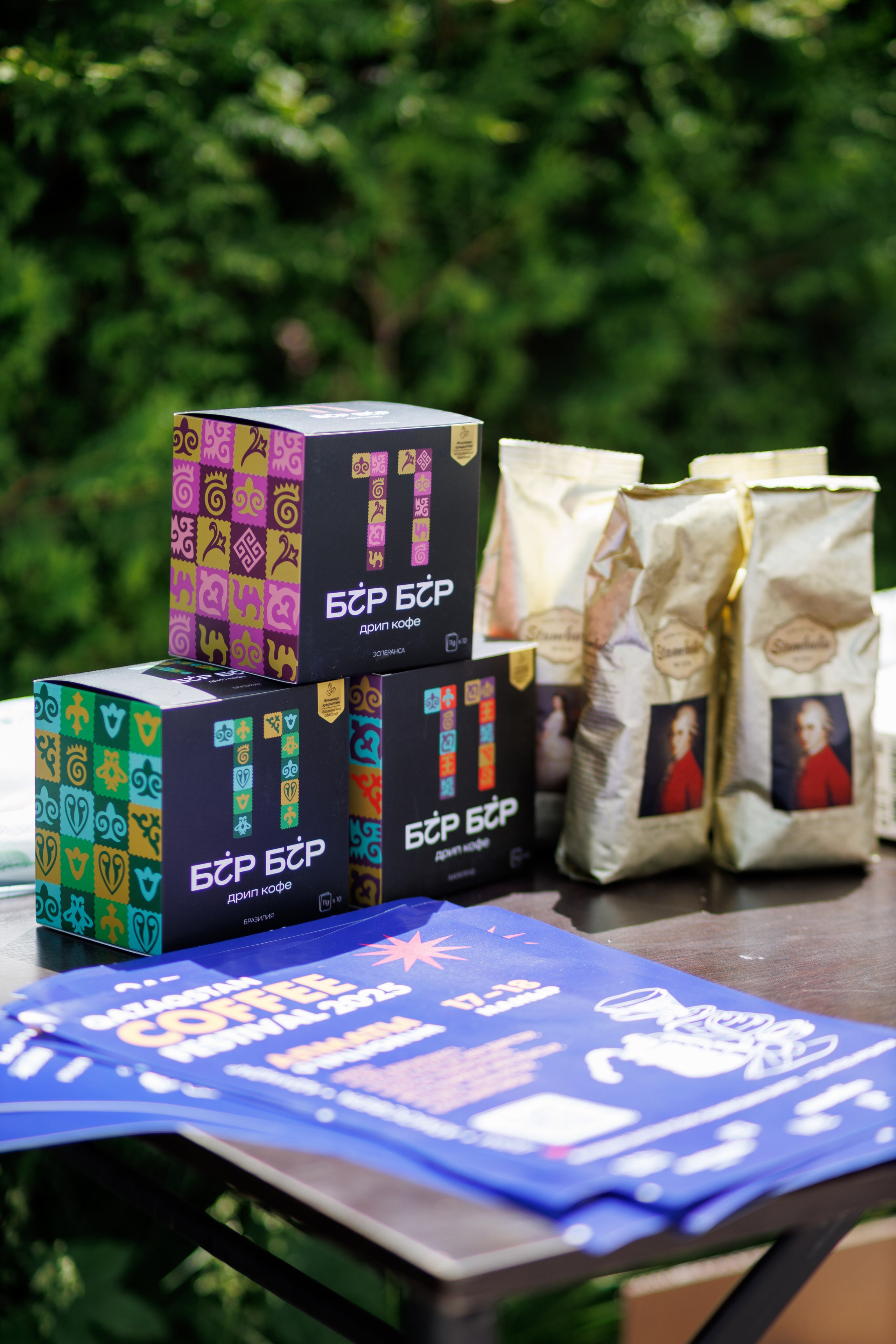 Qazaqstan Coffe Festival