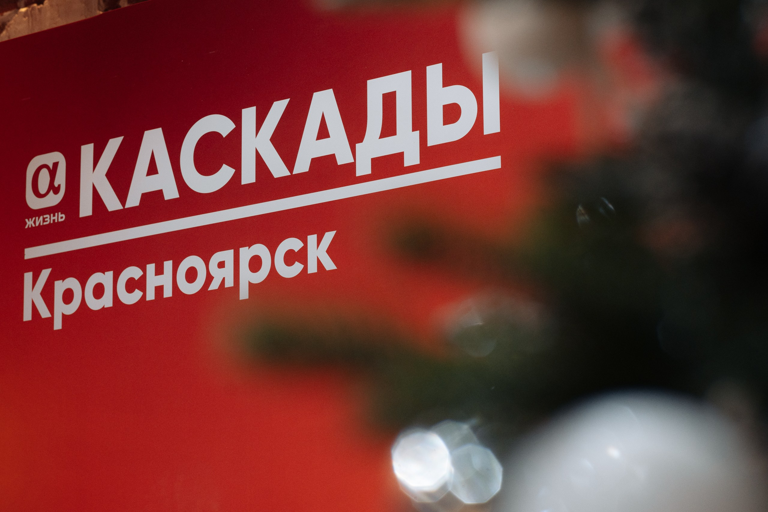 Репортажная съемка. Репортажный фотограф Красноярск Алекс Чампакхам