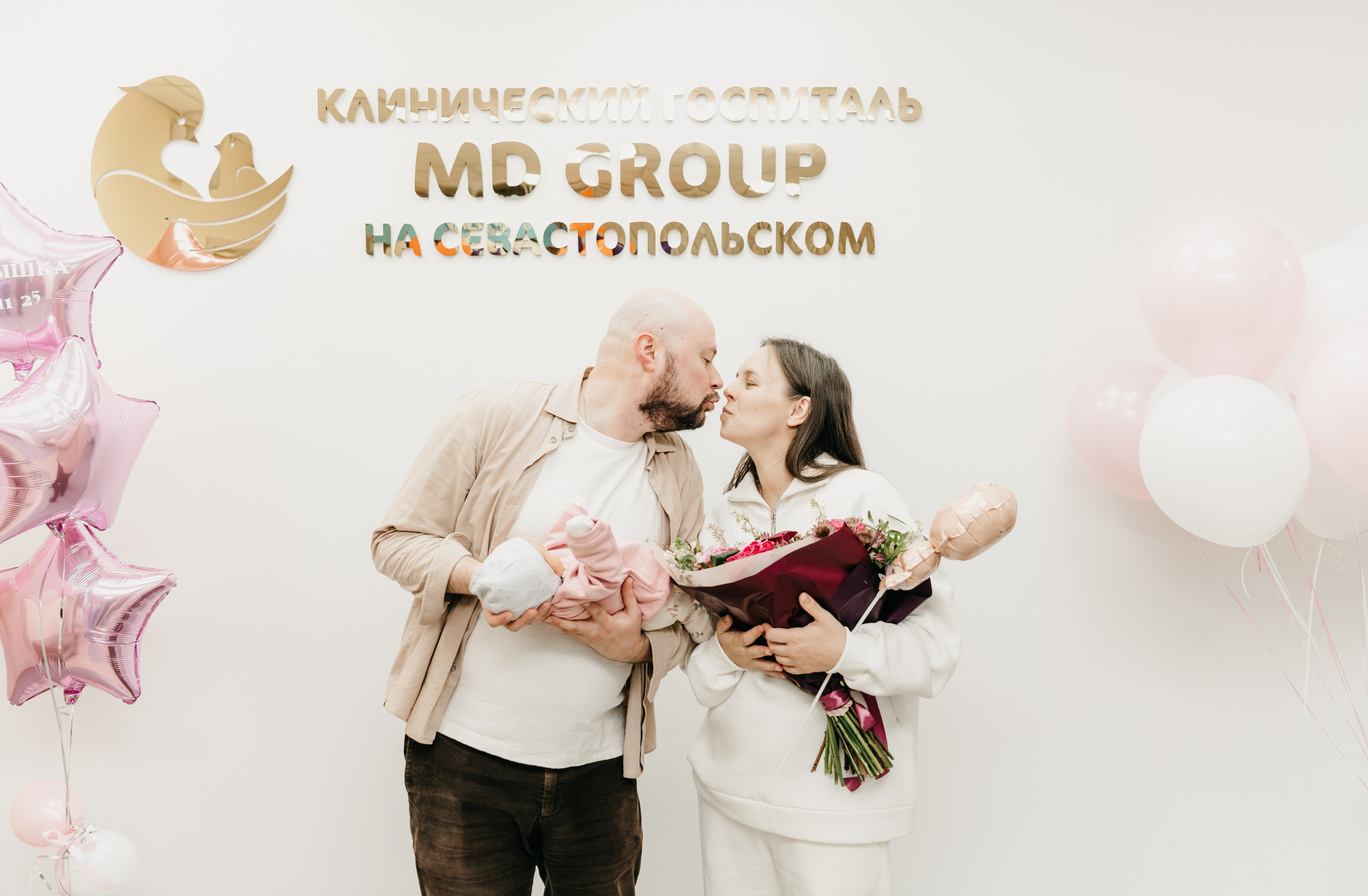 Выписка малышки. Мать и дитя на Севастопольском. Фотограф на выписку из роддома в Москве и МО