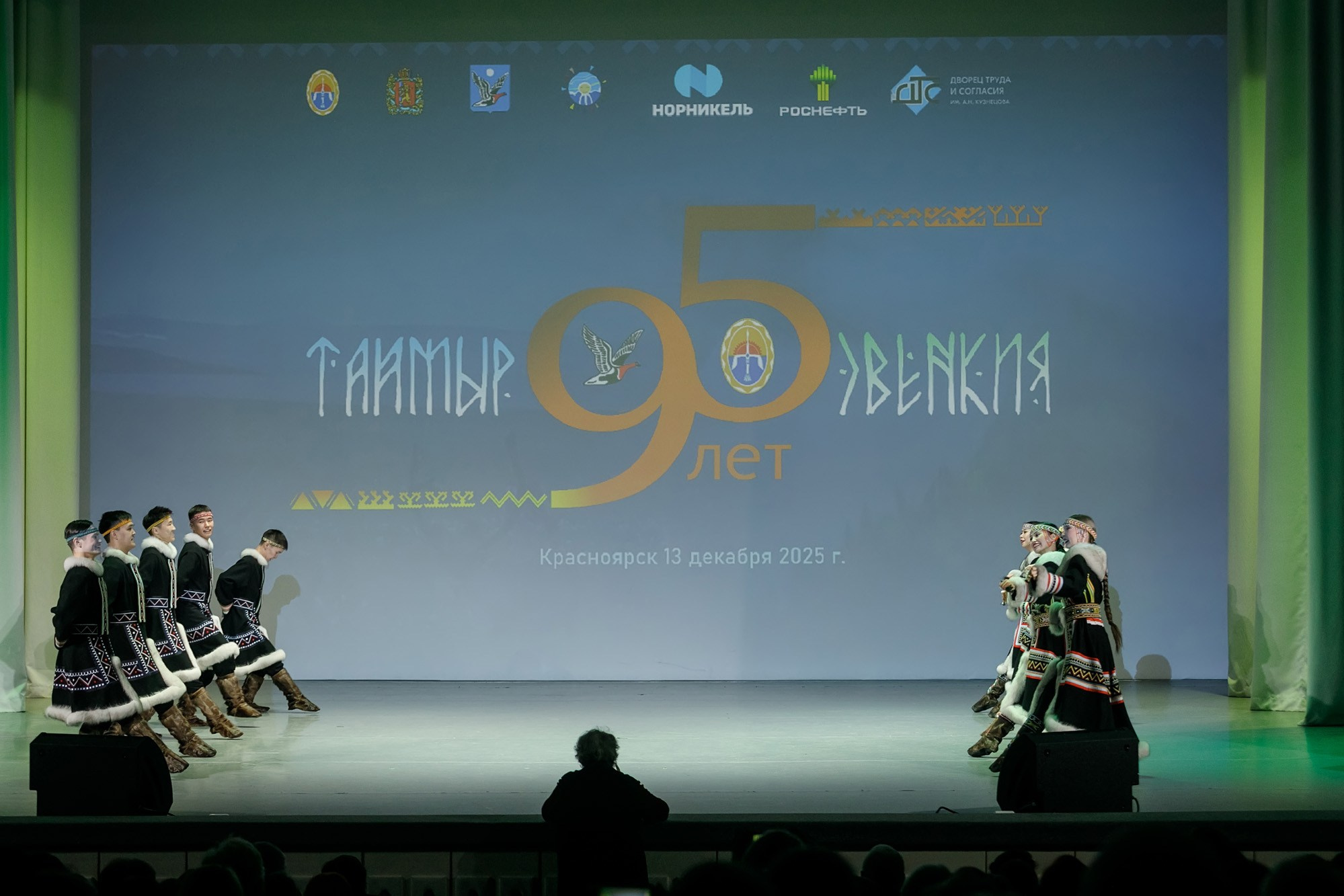 ДК труда. Красноярск