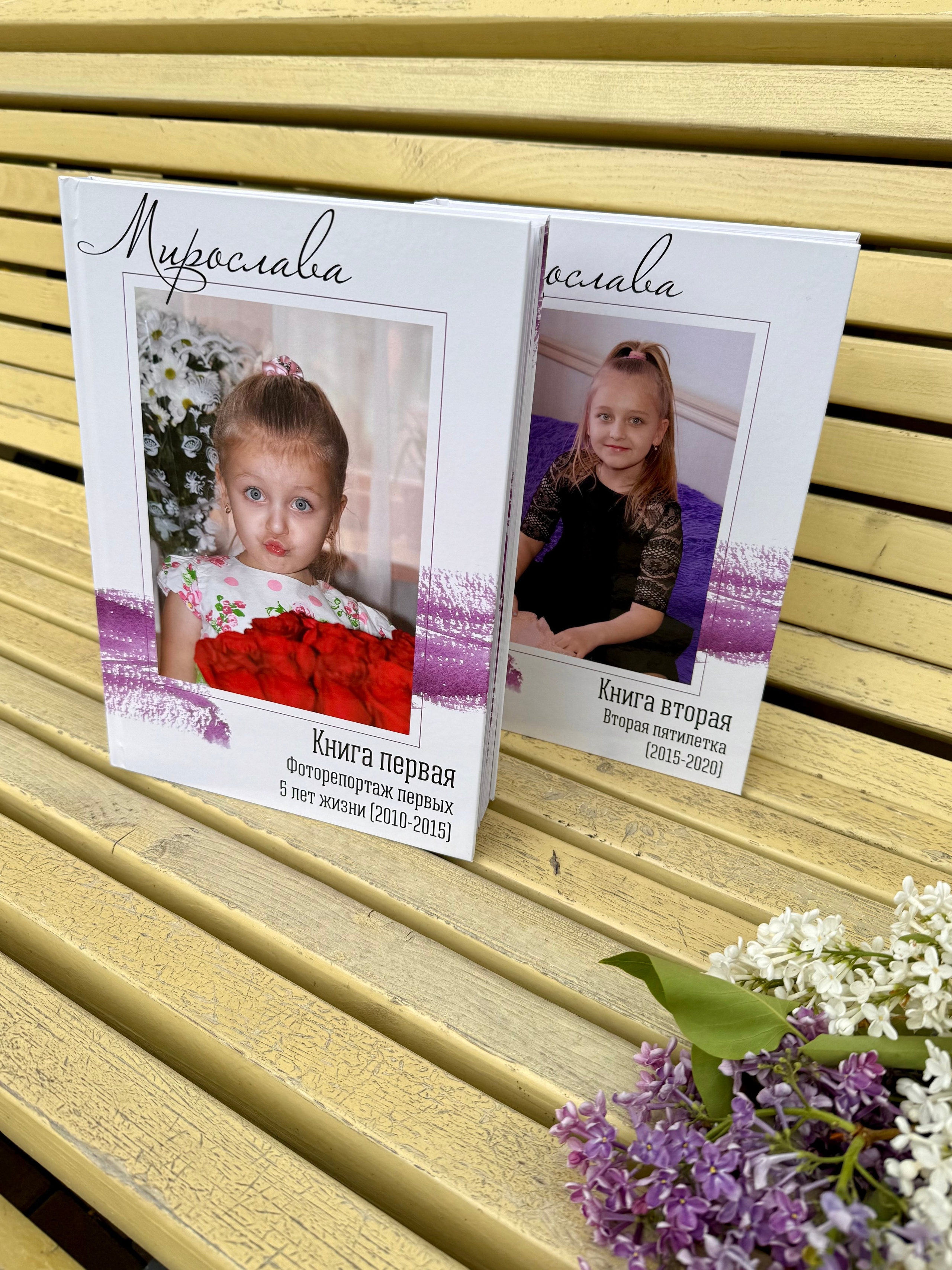 Детские фотокниги. Фотокниги в Туле. Выпускные фотокниги в Туле