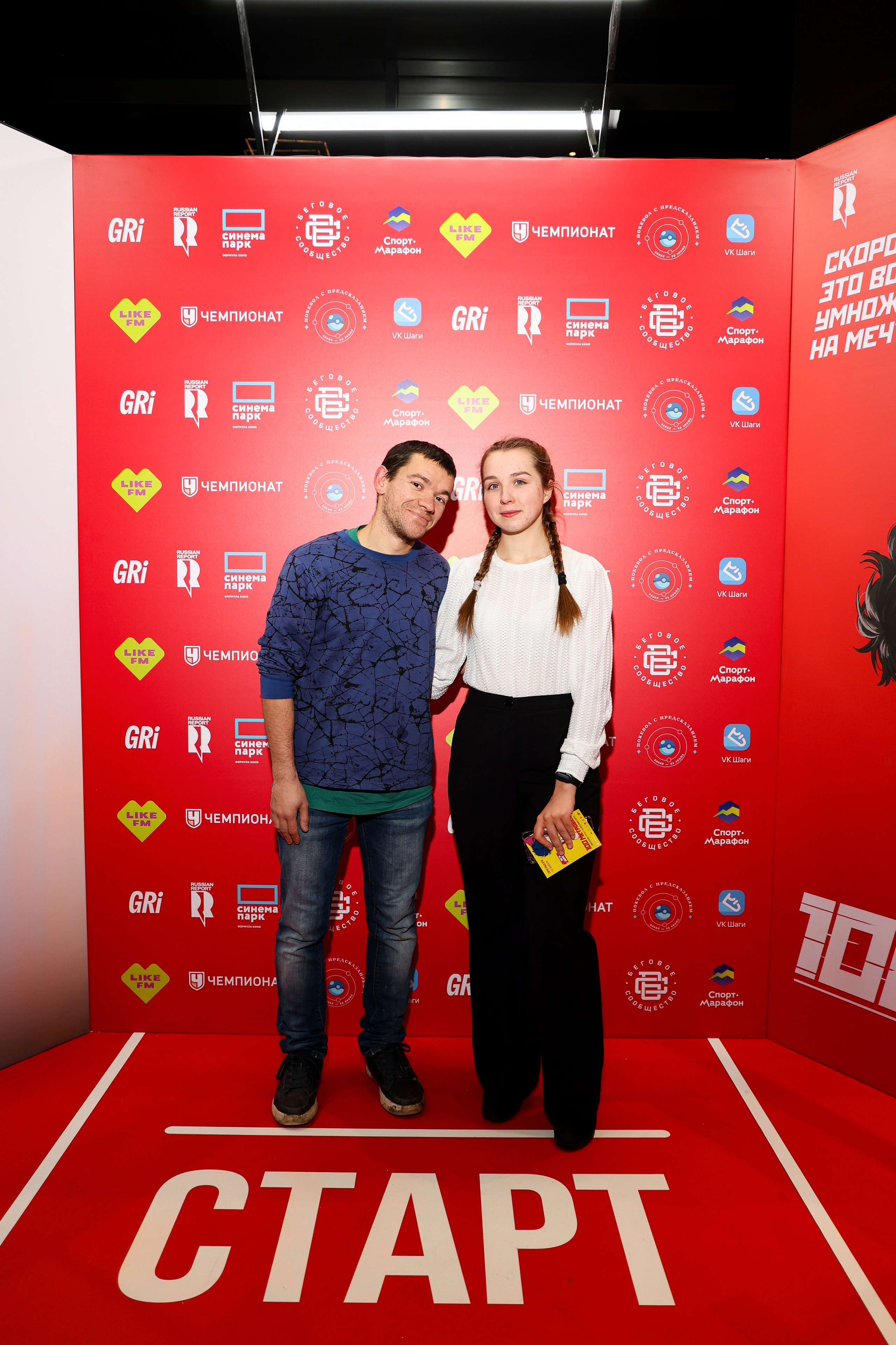 Премьера «Стометровка». Свадебный и Event фотограф в Москве Бажина Ирина