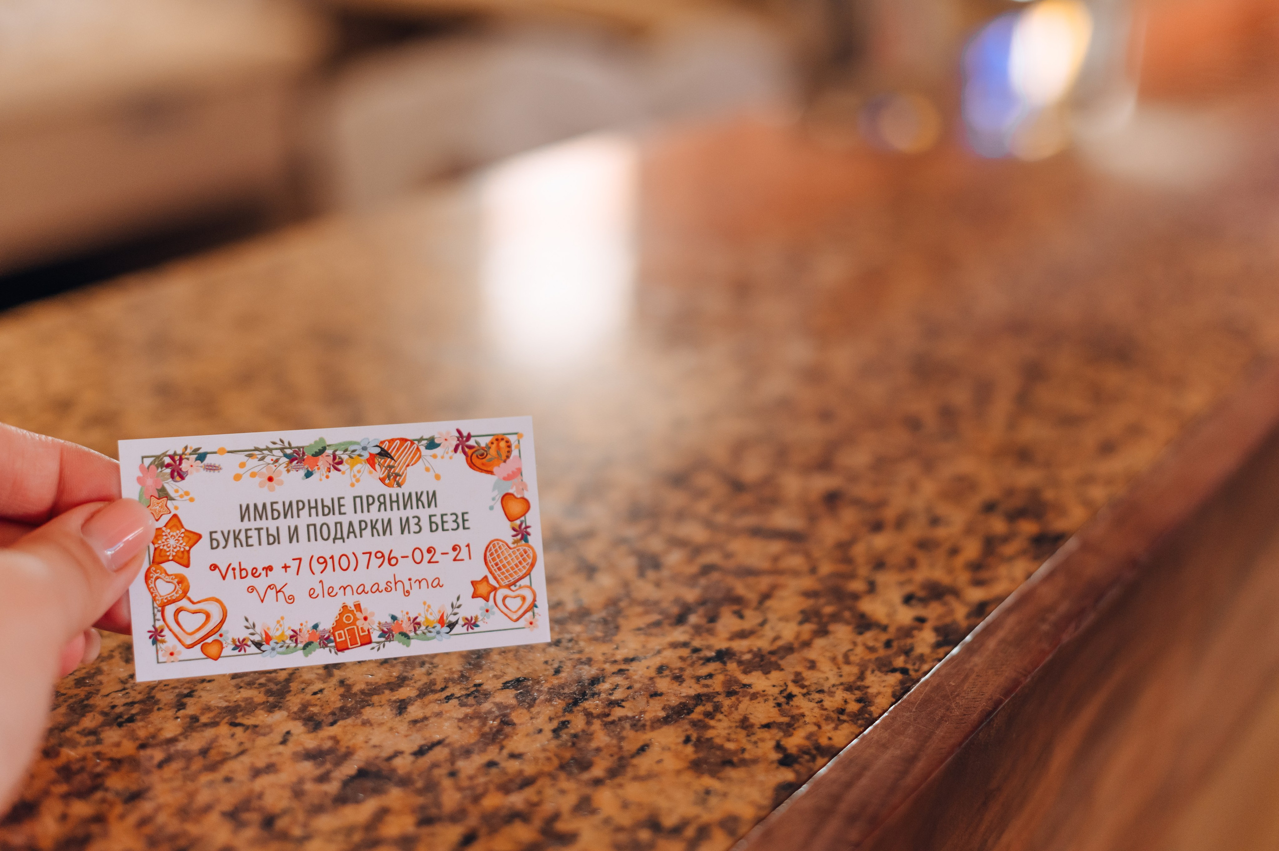 НЕТВОРКИНГ «ЧАЙКА». Детский и семейный фотограф Катерина Мишина