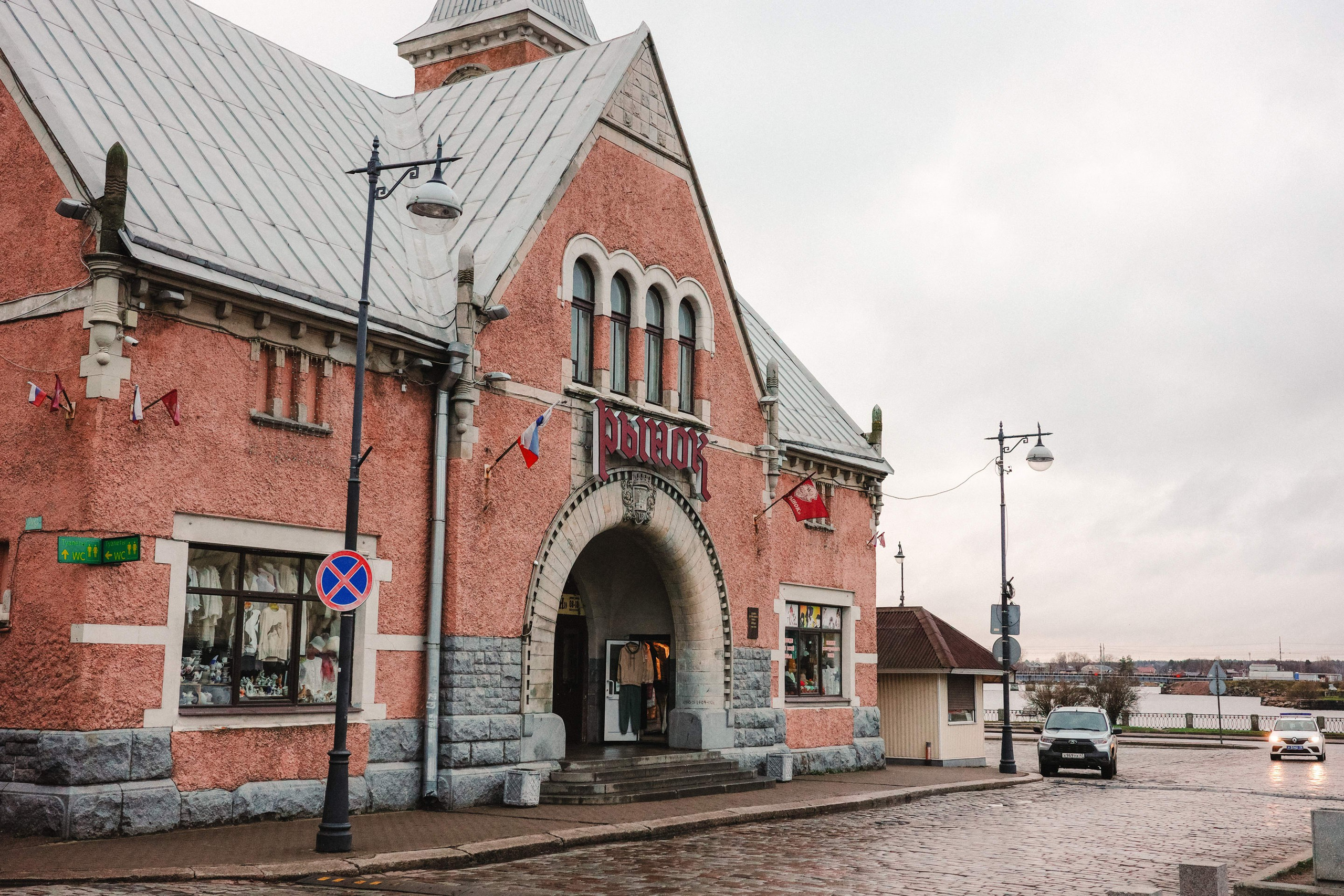 2024.11. Фотограф Алексей Алексеев