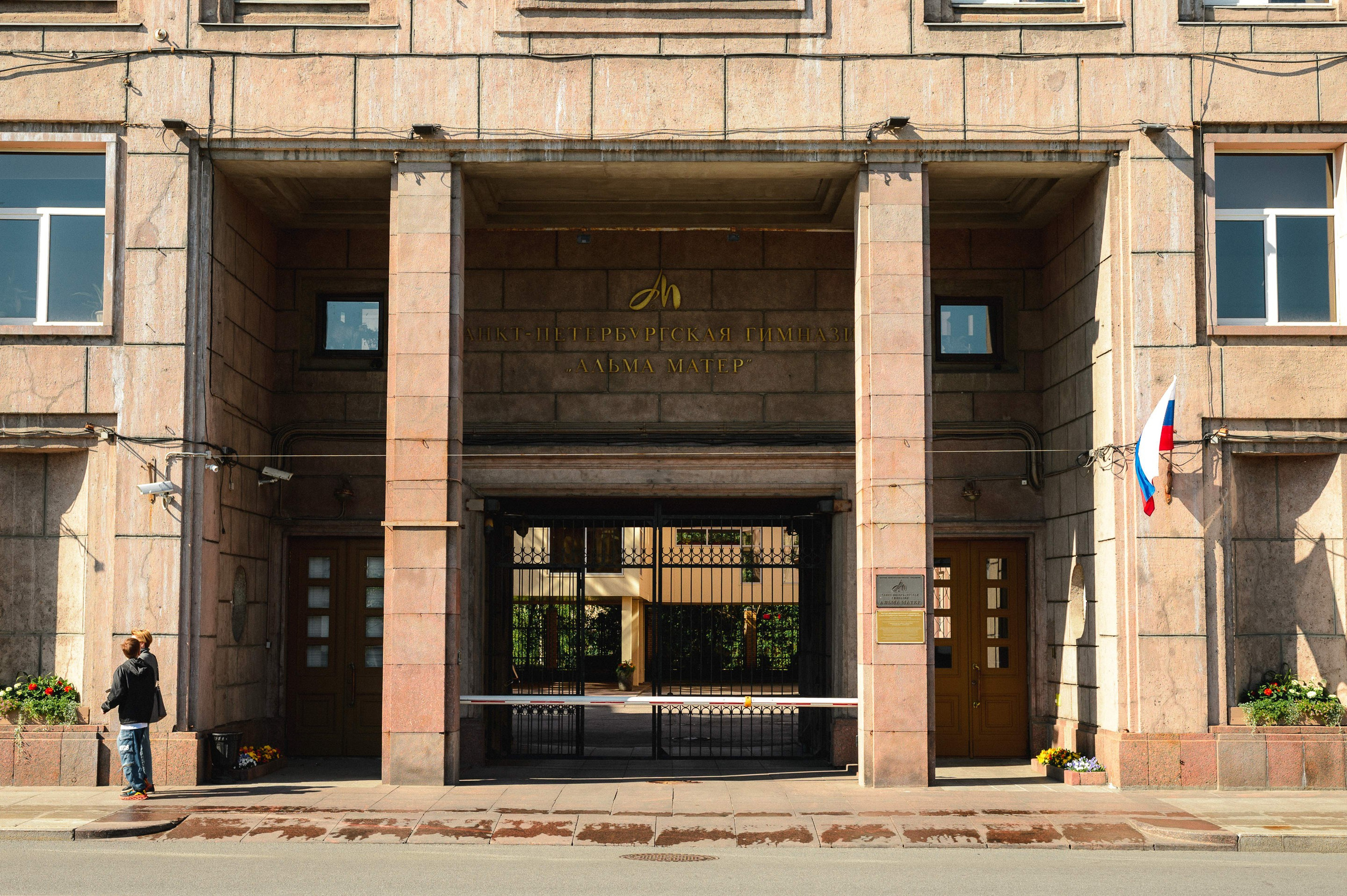 2025.06. Фотограф Алексей Алексеев