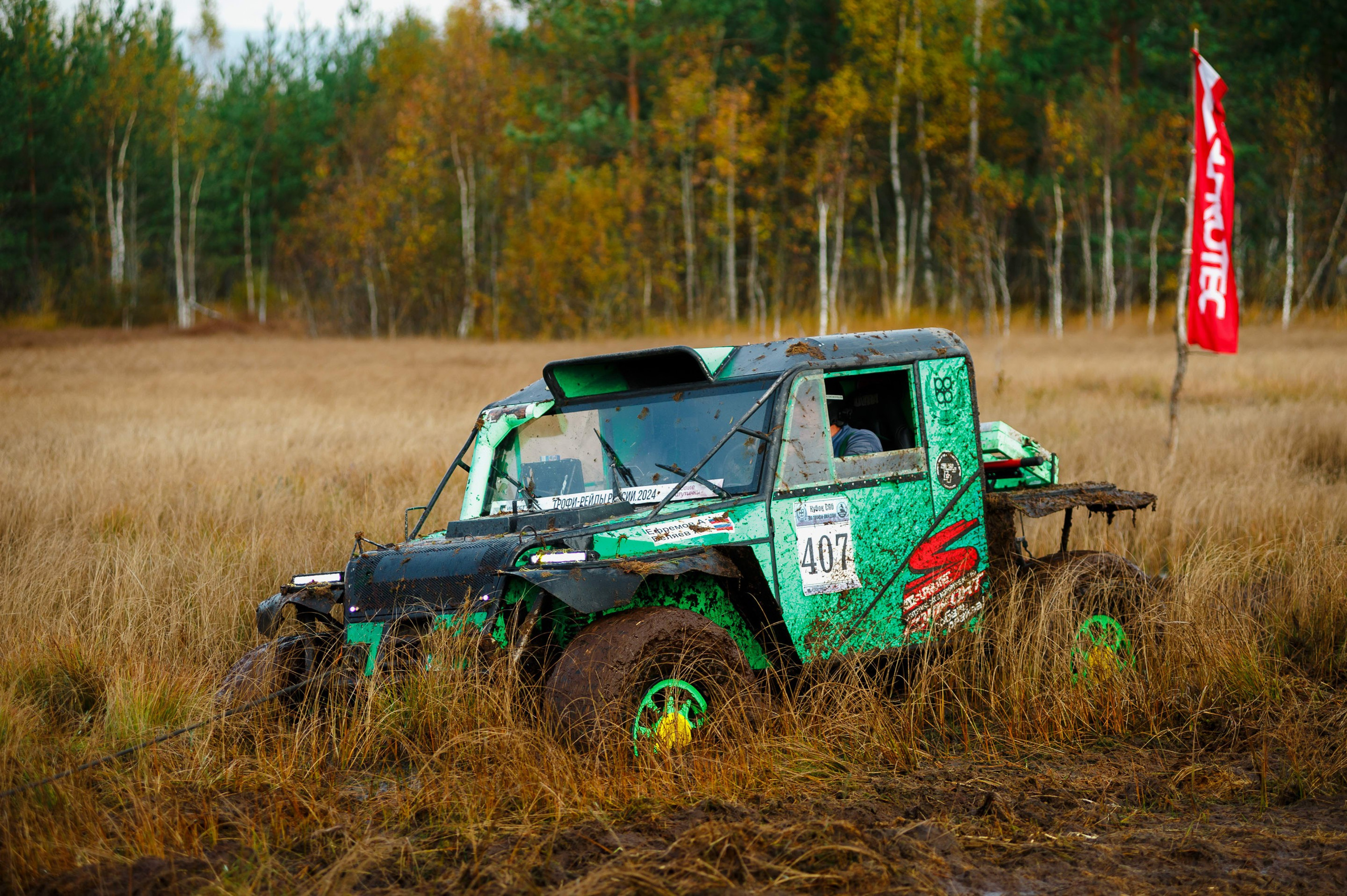 Кубок СПб по трофи-рейдам 04-06.10.2024 — день 1. Фотограф Алексей Алексеев