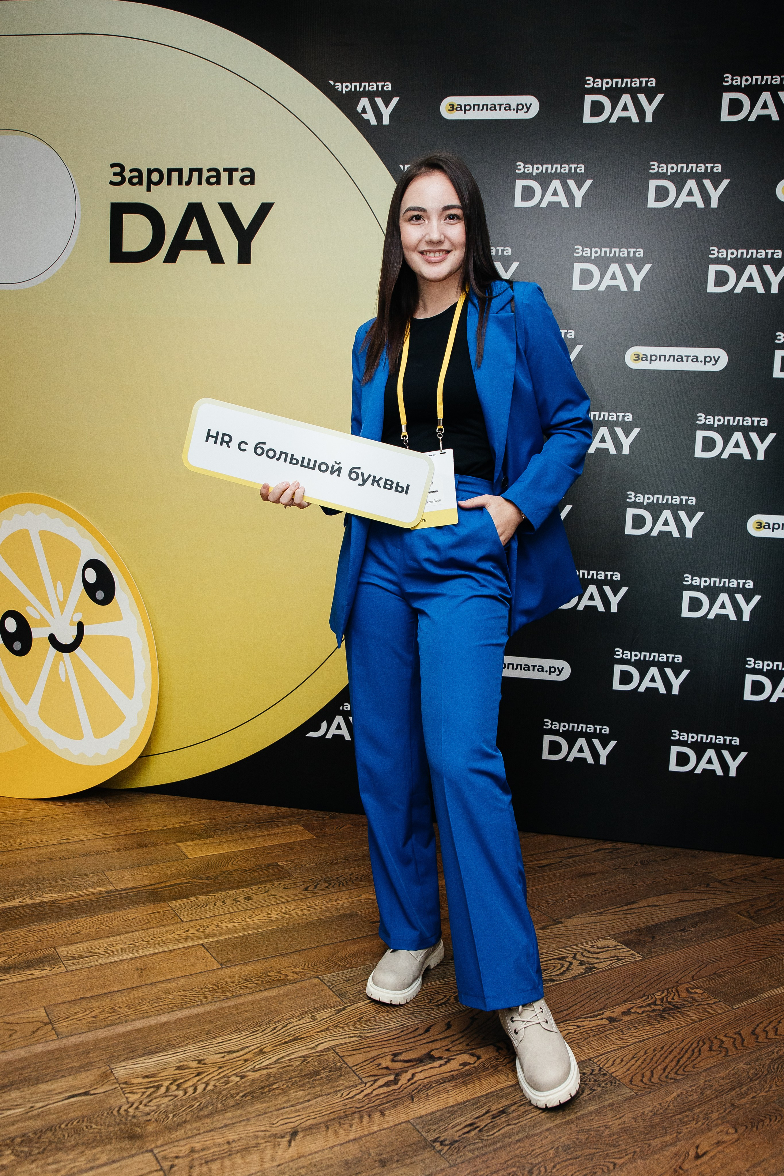 Зарплата.ру. Фотограф Денис Лесковский (Тюмень)