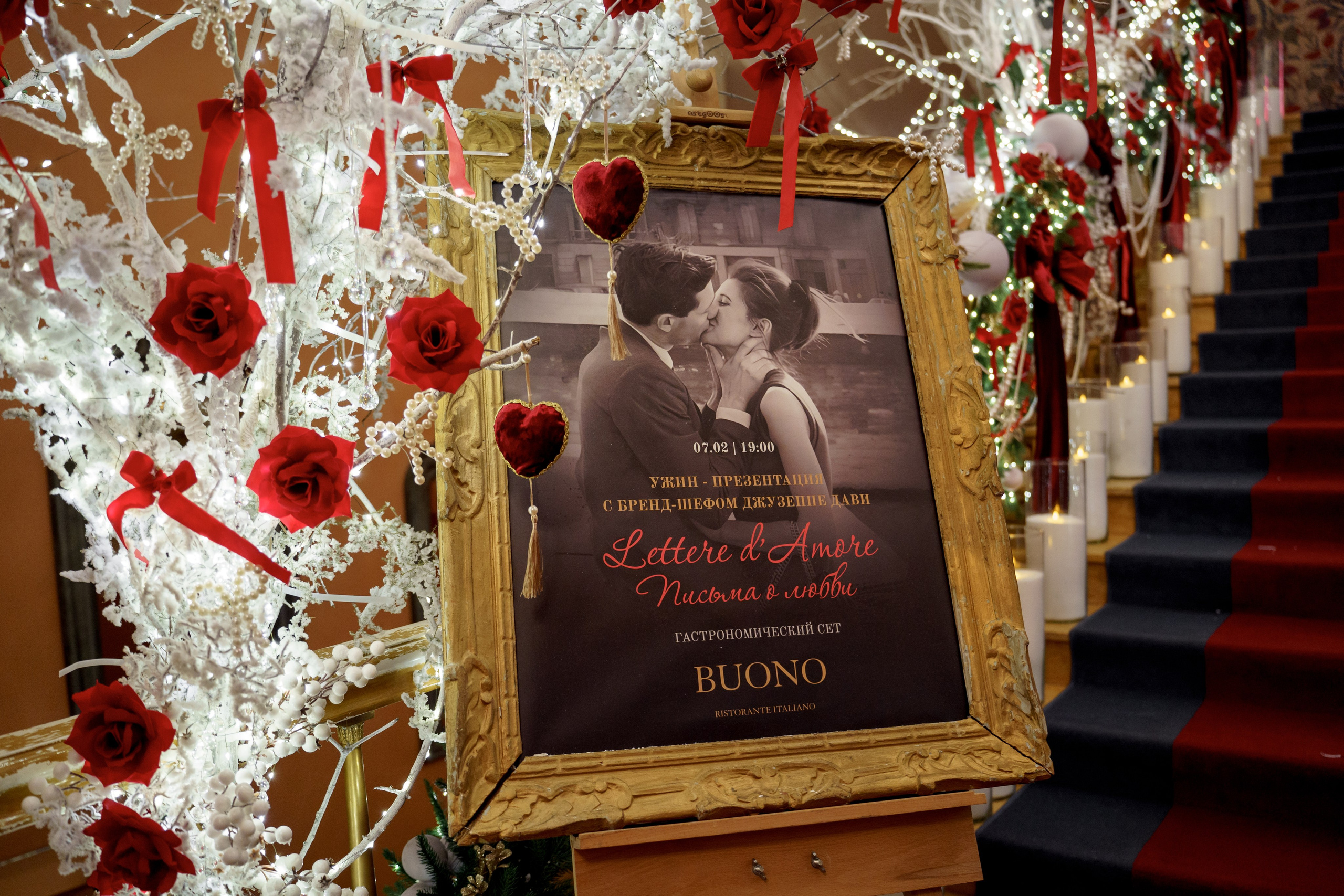 Буно. Студия декора Подзюм