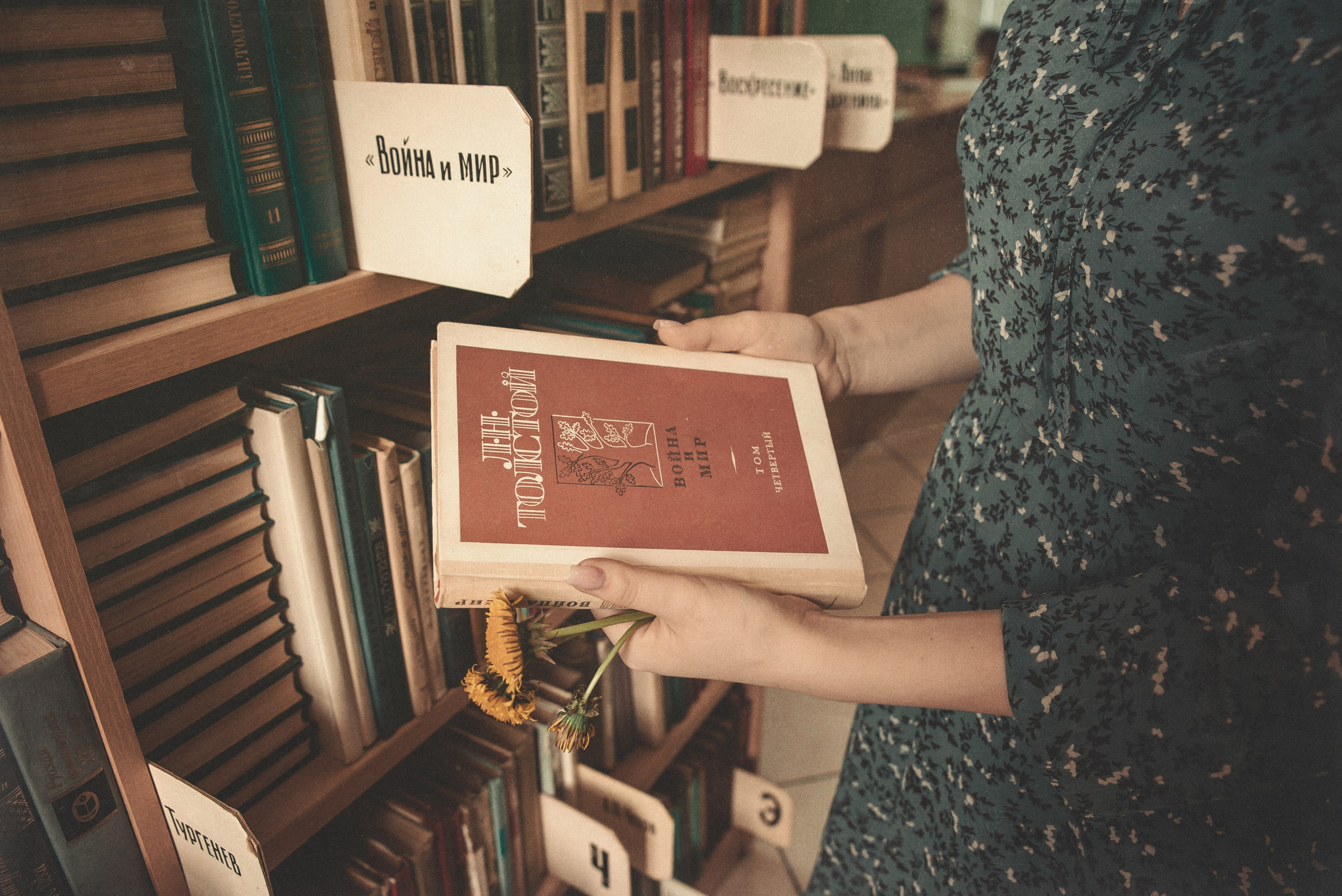 Библиотека. Женский фотограф Крещение Венчание Москва Брянск