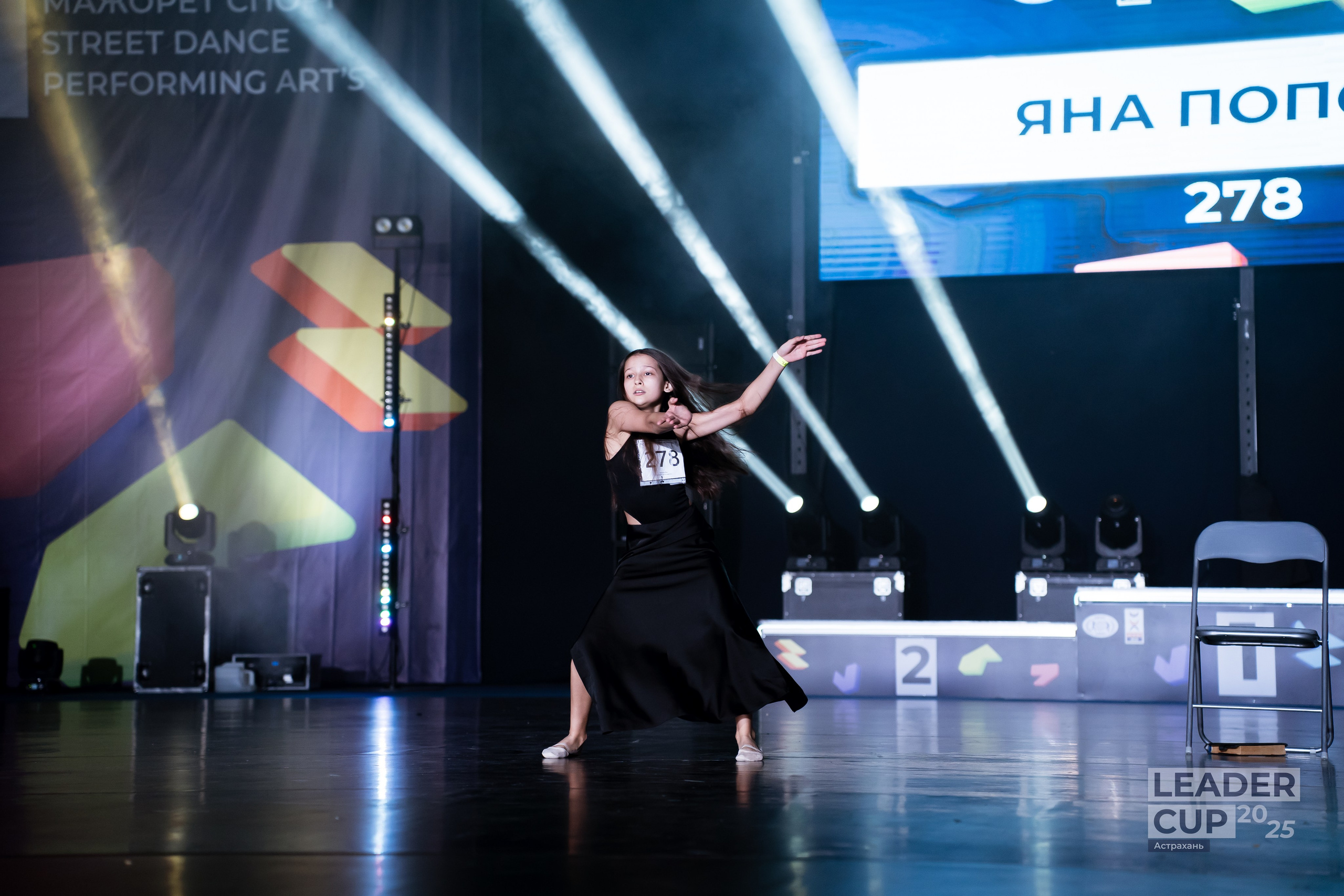 Танцевальные События. Фото