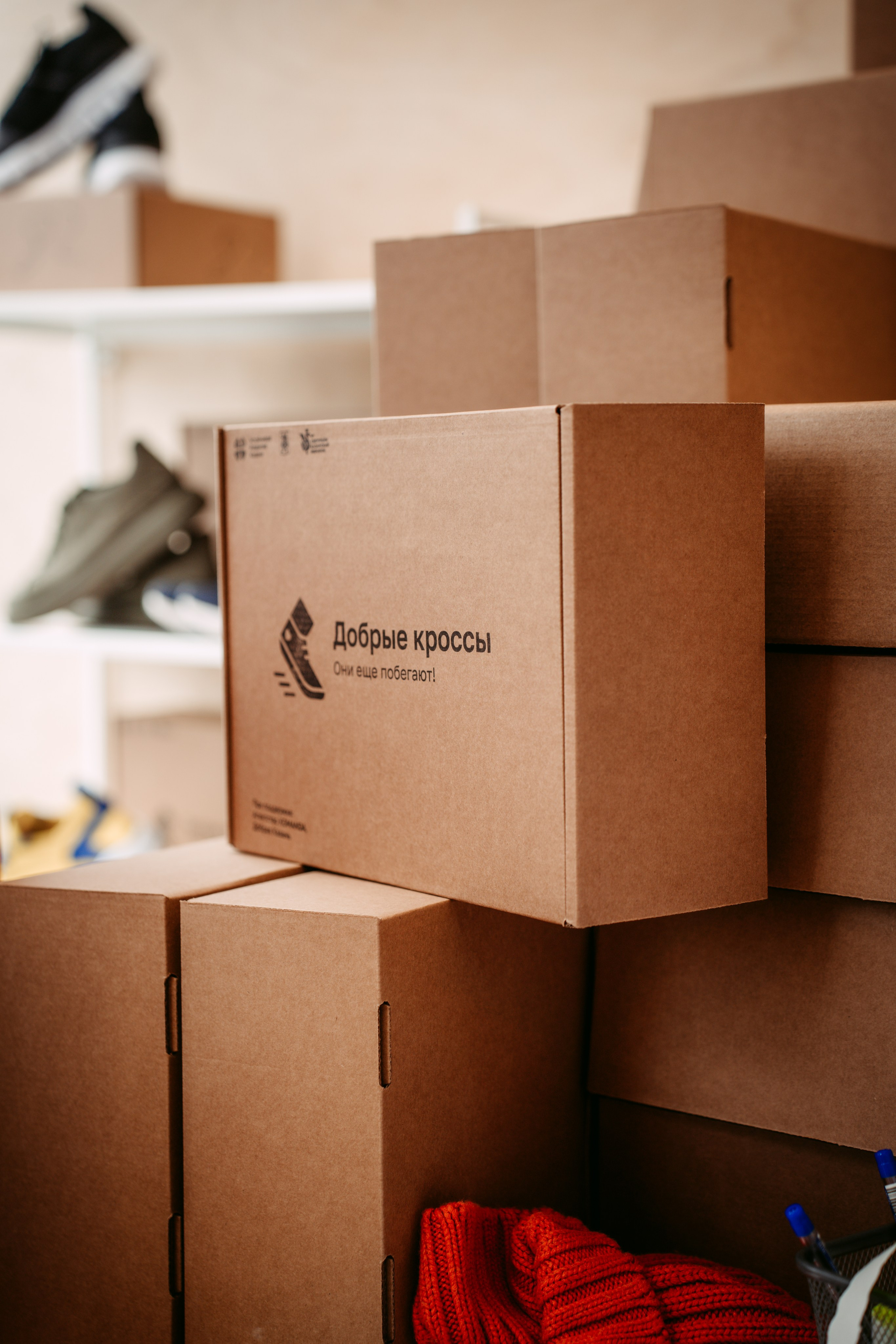 Добрая Казань х Казанский марафон. Главная