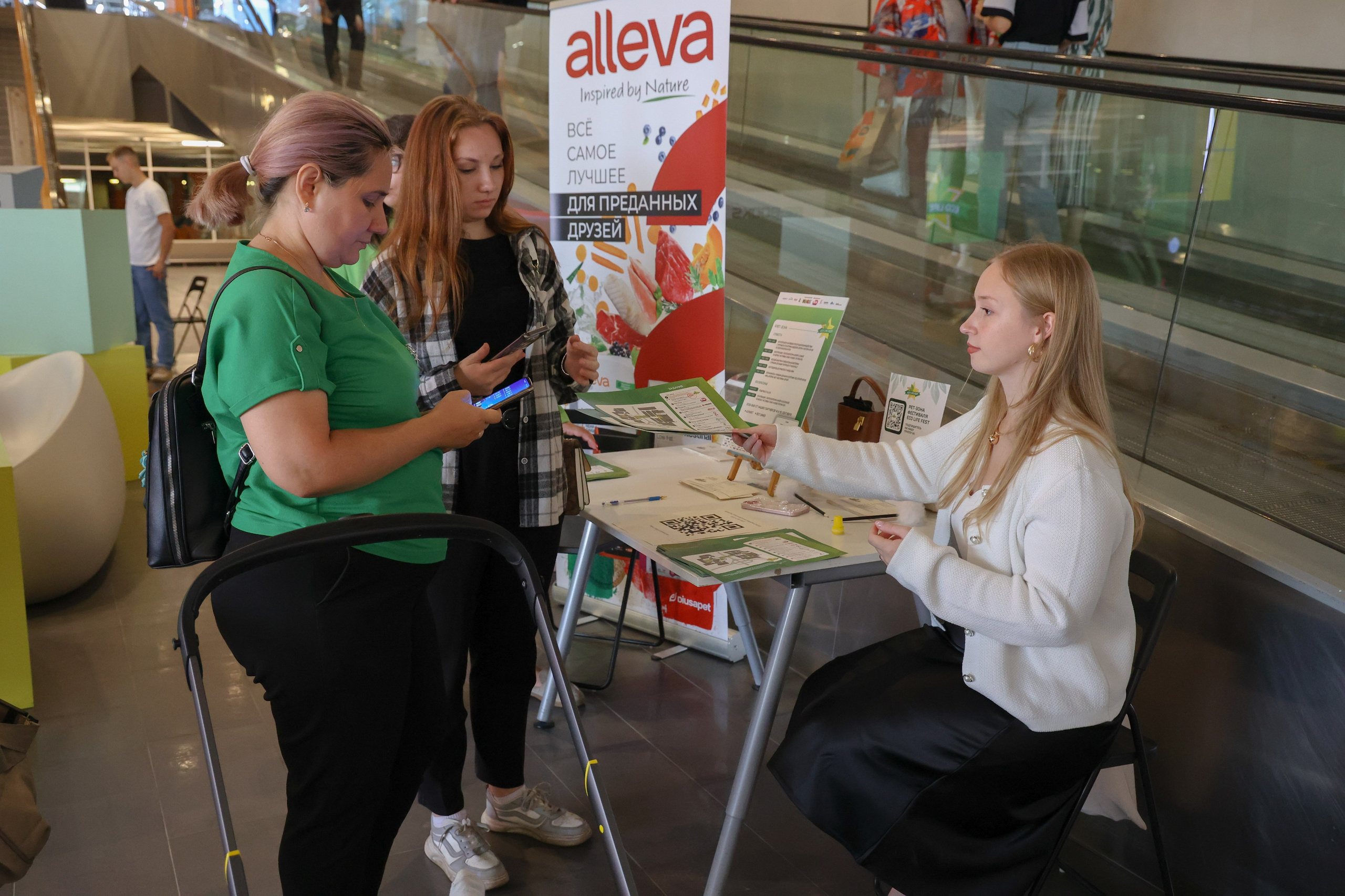 ECO FEST. Фотограф Вадим Бодылев