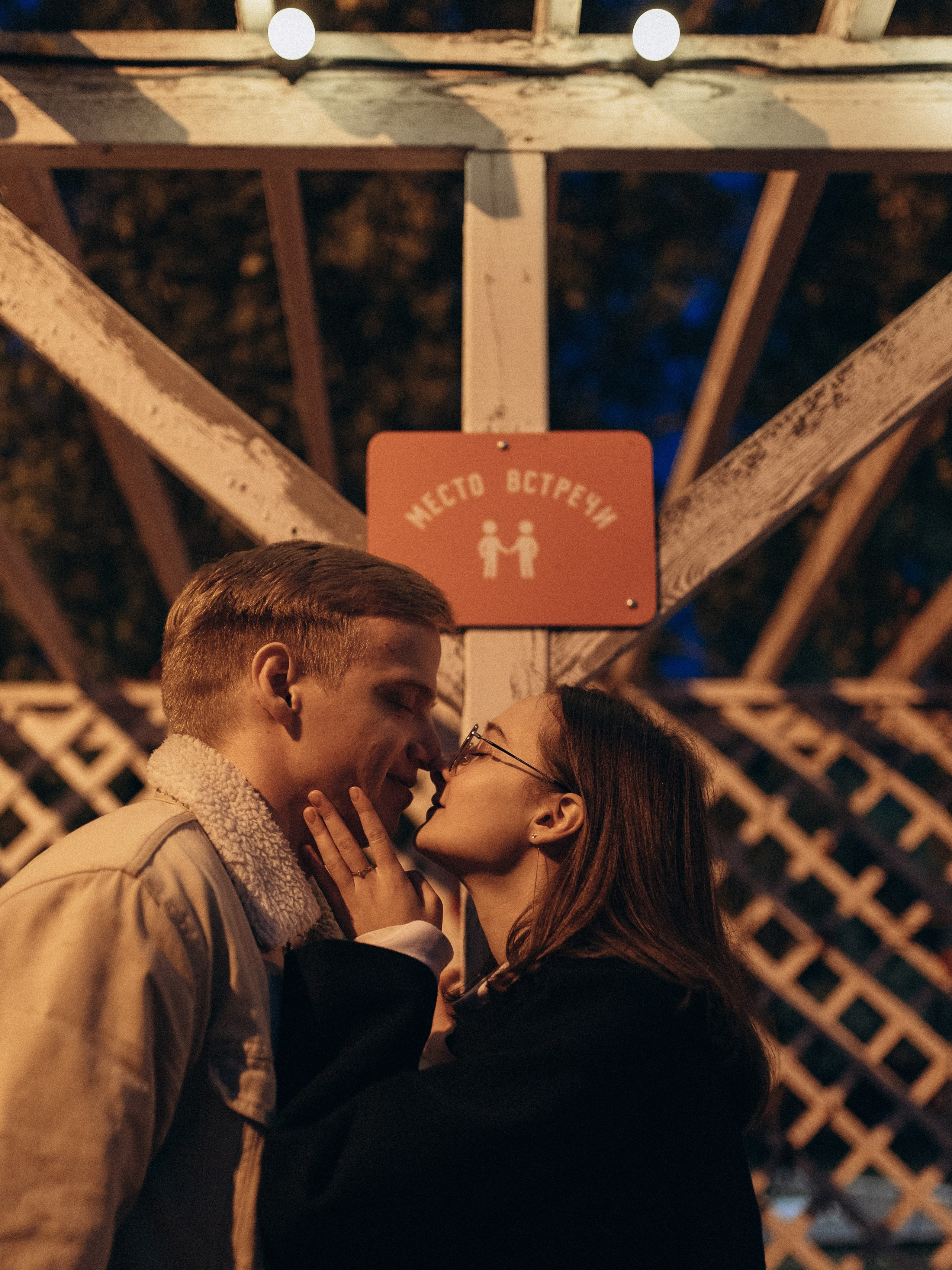 Влад и Даша. Фотограф в Екатеринбурге Надя Родионова