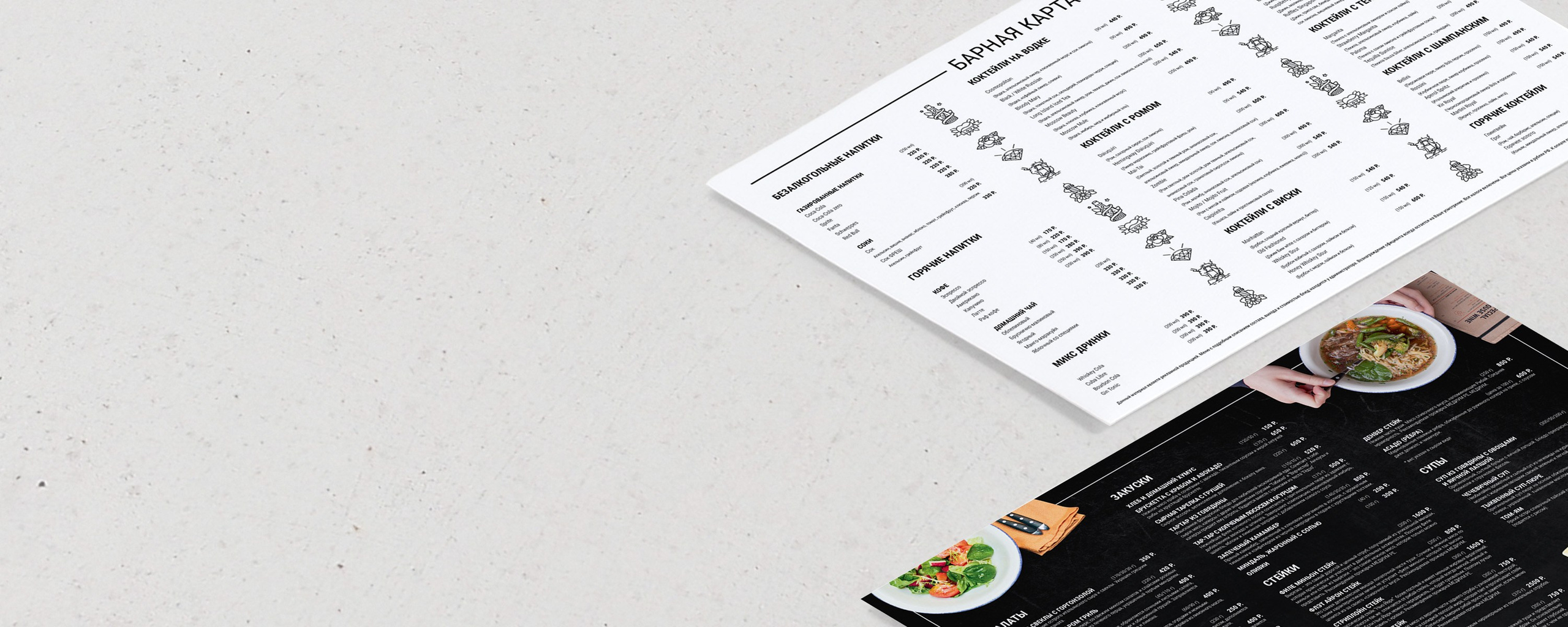 Дизайн-сопровождение ночного клуба Коллаборация. Графический дизайнер Анкин Павел