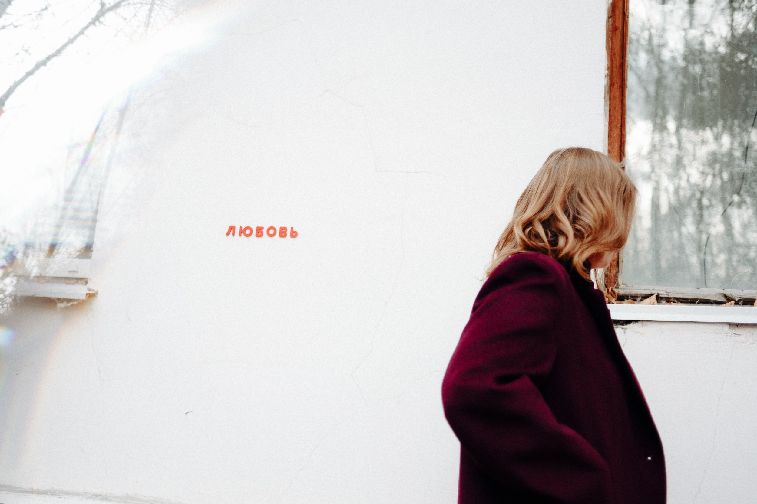 Осенняя фотосессия тюмень. Фотограф Дарья Мустафина, Тюмень