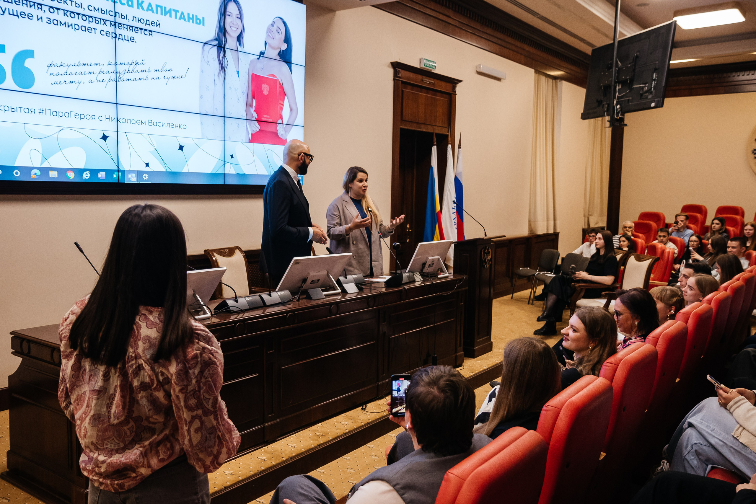 ЛЕКЦИЯ С НИКОЛАЕМ ВАСИЛЕНКО | Бизнес Капитаны. Фотограф Александр Бигари