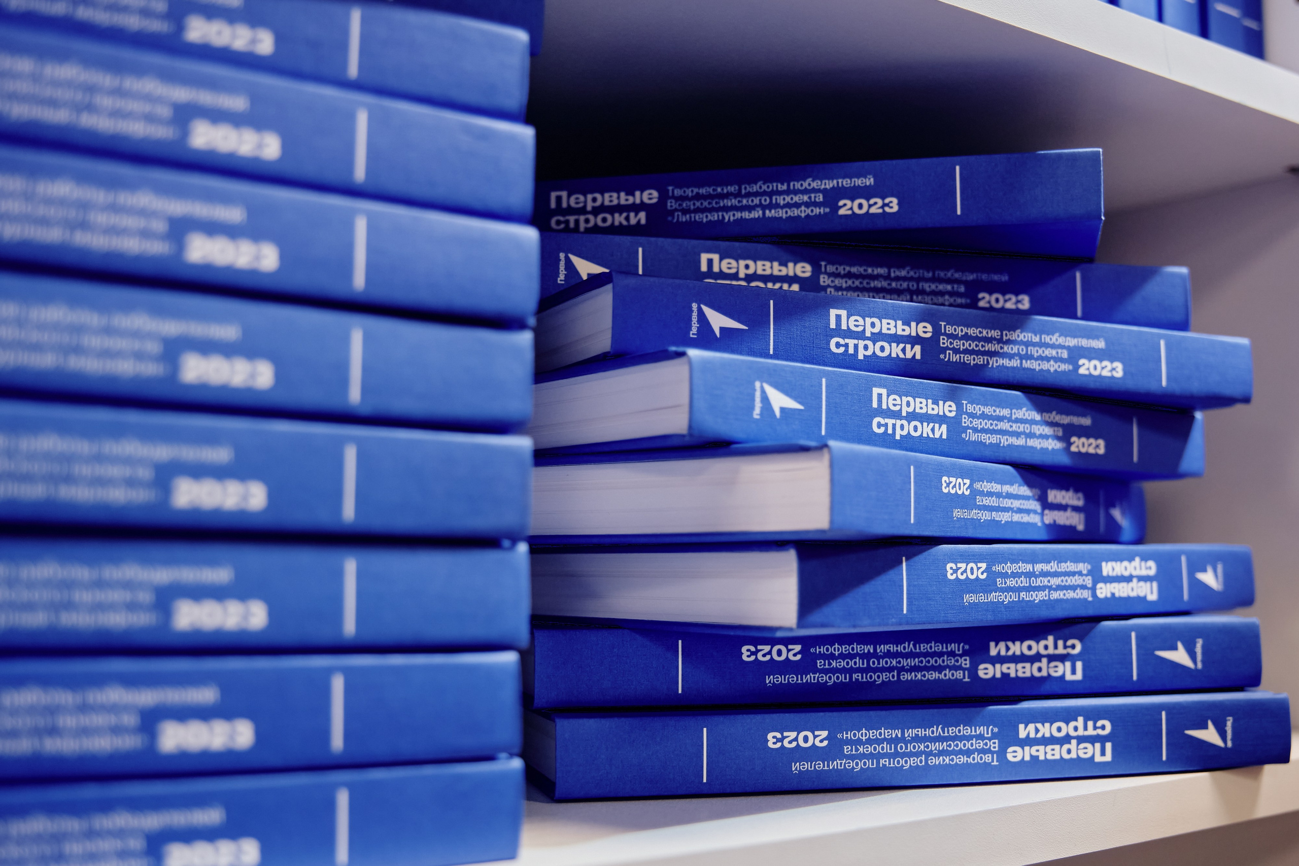 II съезд движения Первых. Репортажный фотограф Анастасия Ащепкова