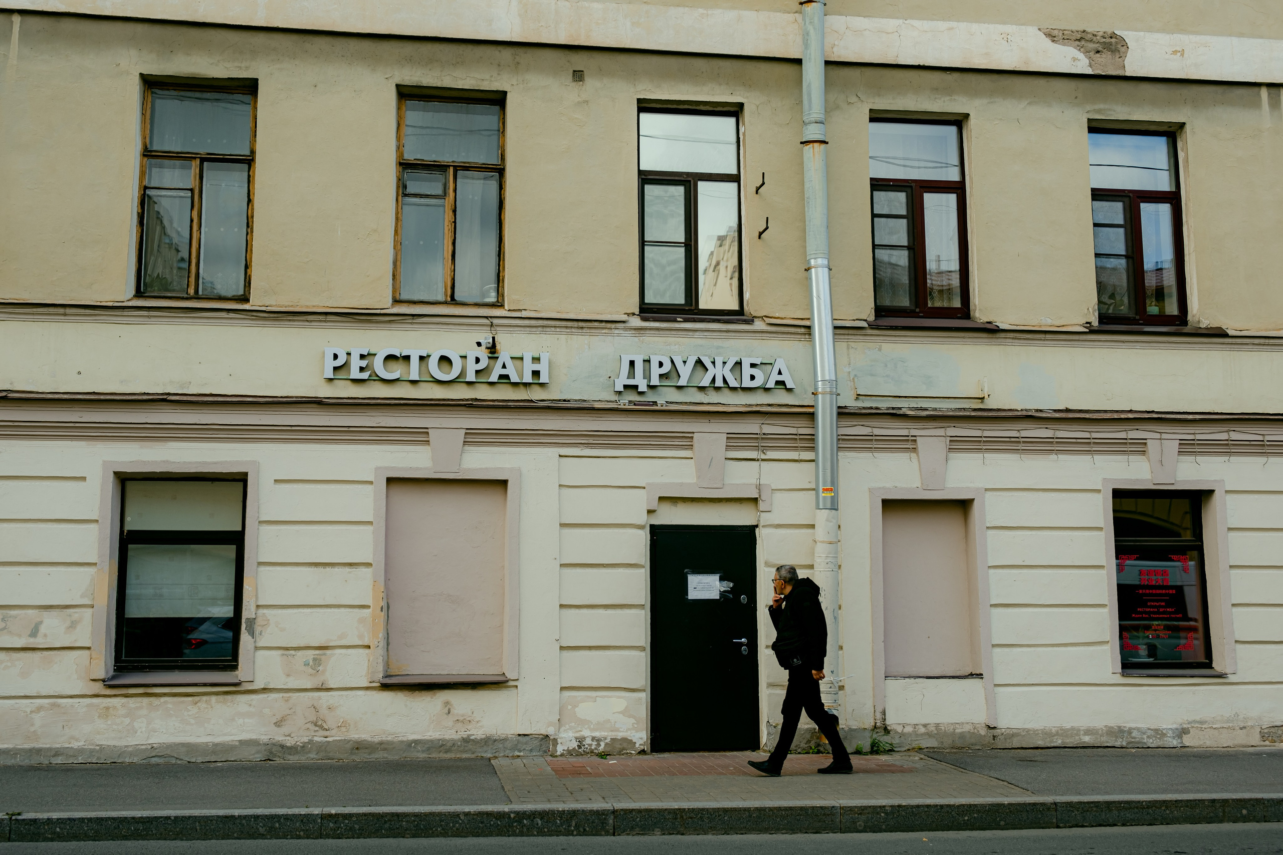 Петербург. Аотограф Екатерина Лапина