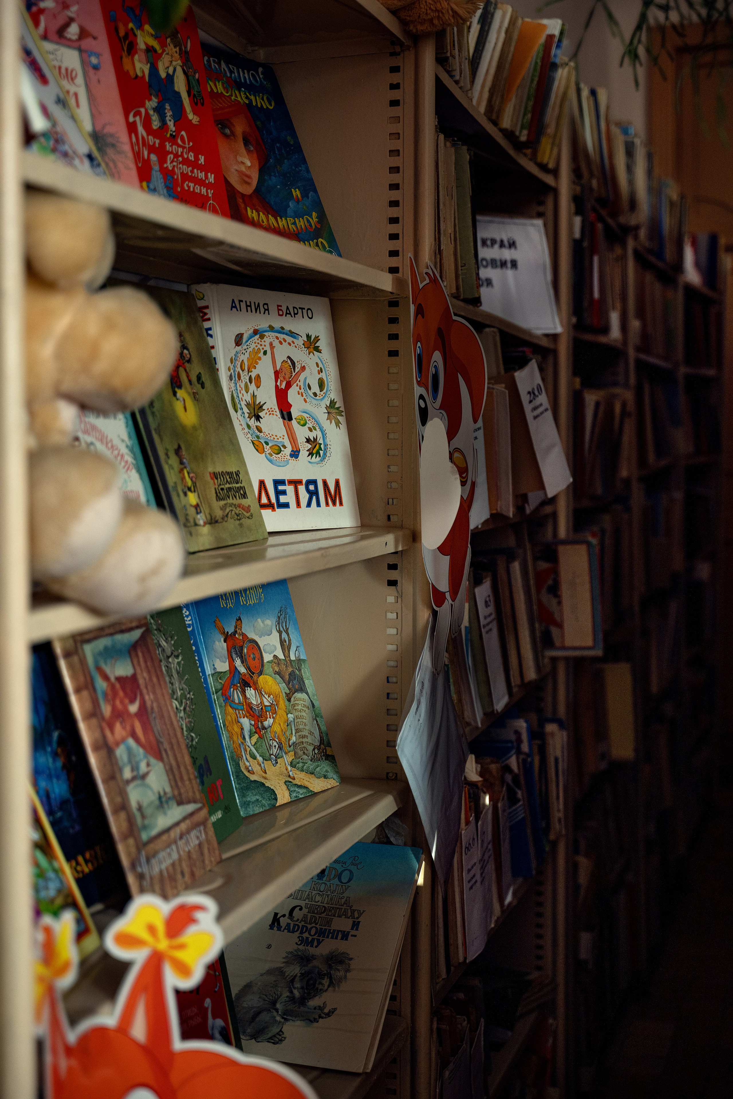 БИБЛИОТЕКА. Главная