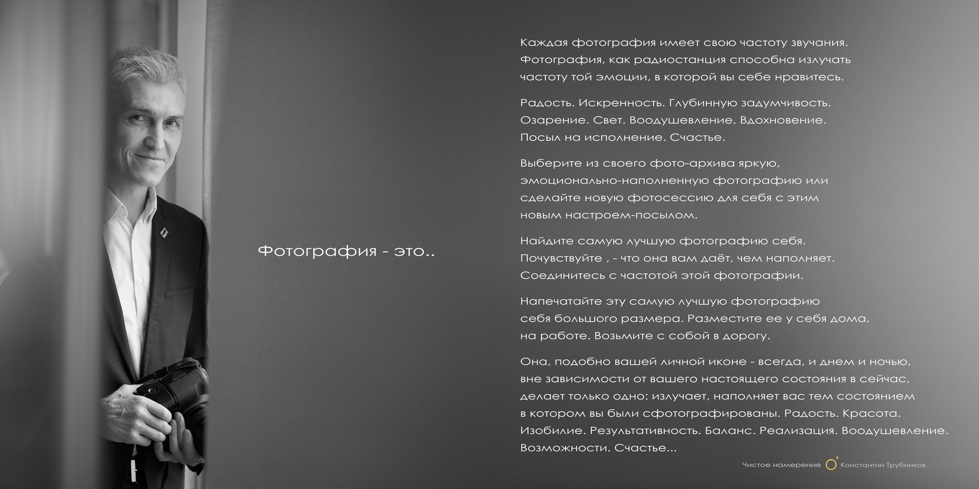 Портреты. ЗЕРКАЛО ГОРОДА — социальный фото- проект Нижнего Новгорода о счастье, любви и доброте друг к другу