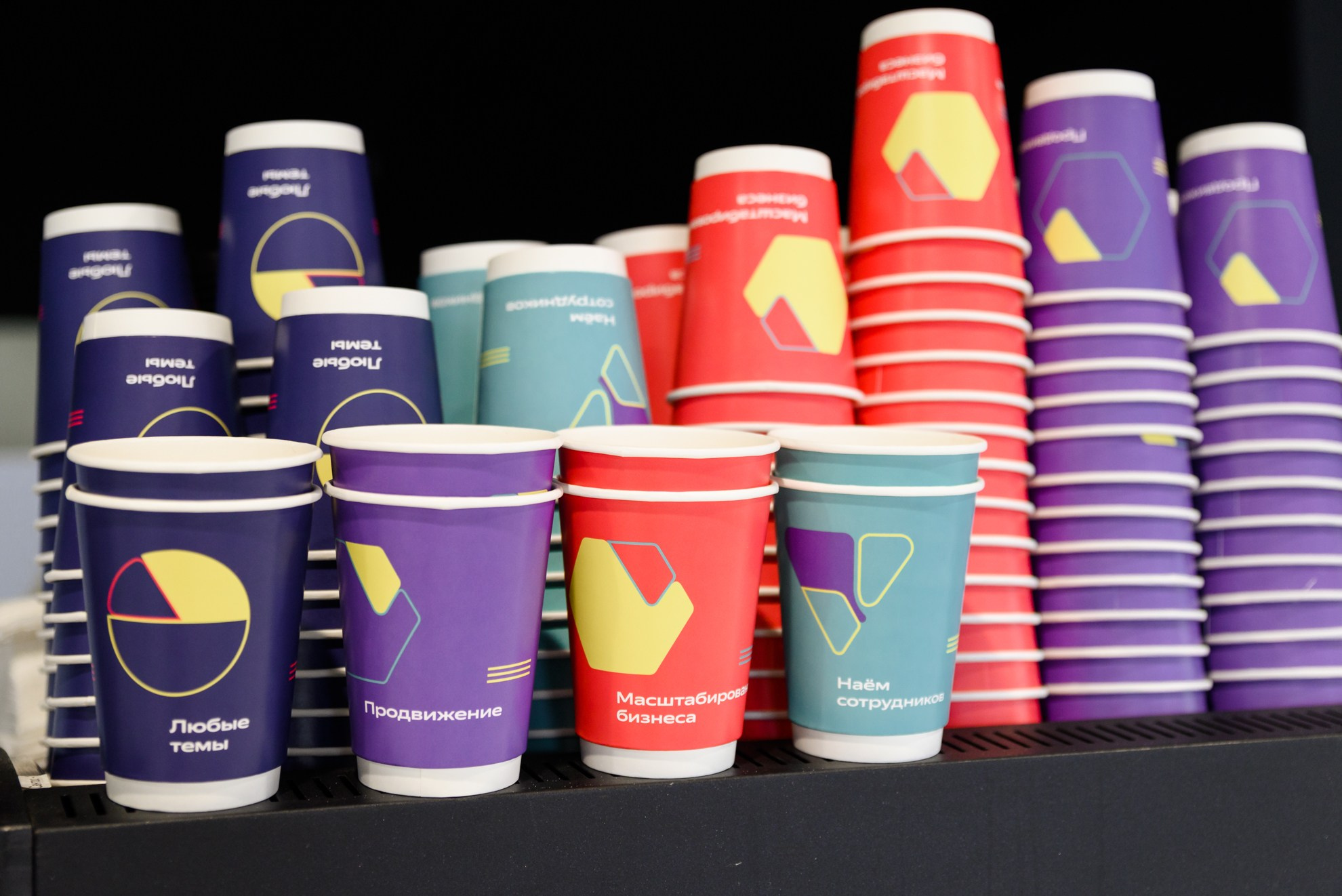 Яндекс — Всё дело в рекламе (репортаж и фотозона). Константин Солодянкин — свадебный и репортажный фотограф в Екатеринбурге и Верхней Пышме