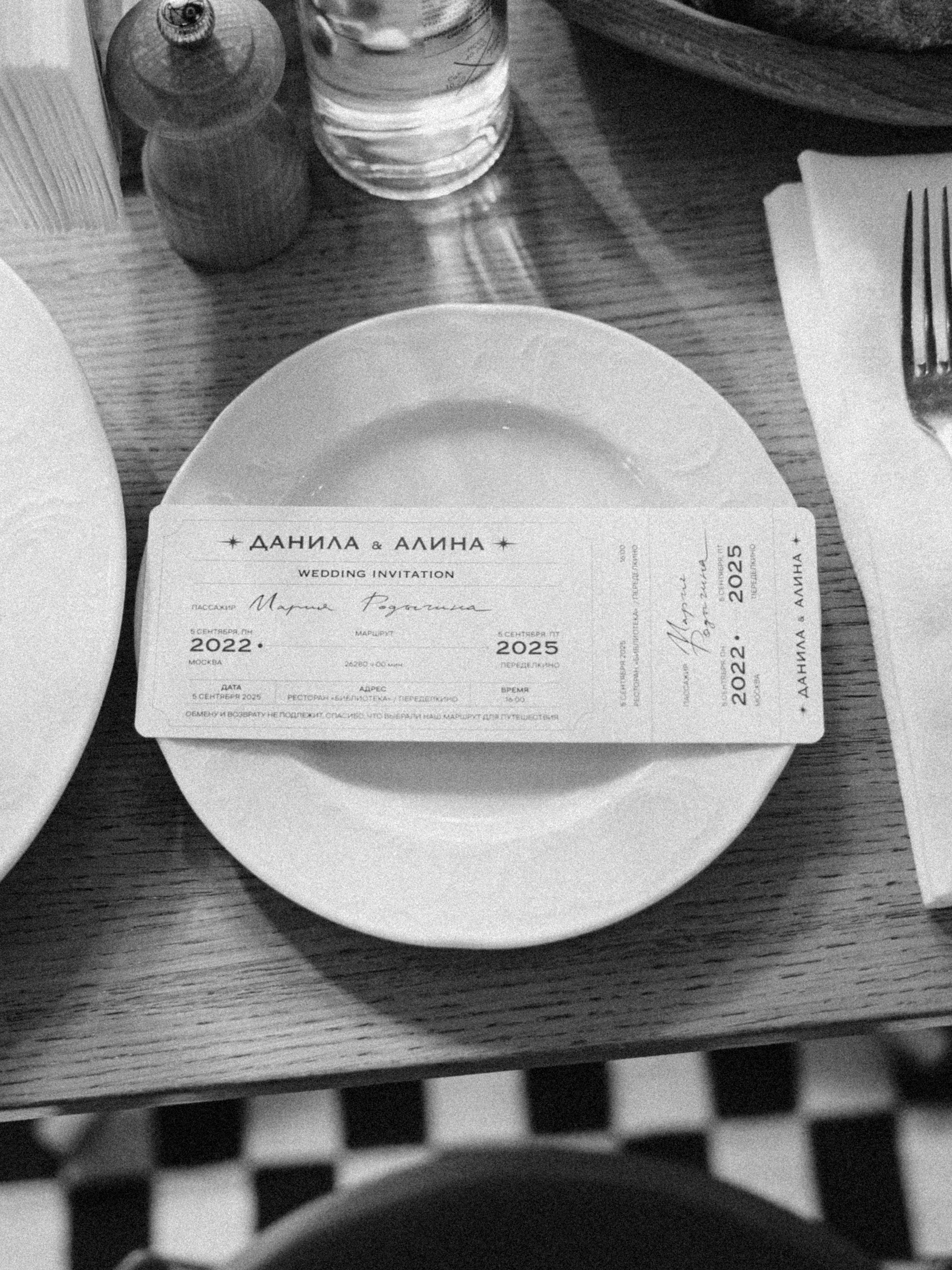 Алина и Даня. Свадебный фотограф в Москве Лиза Зиньковская