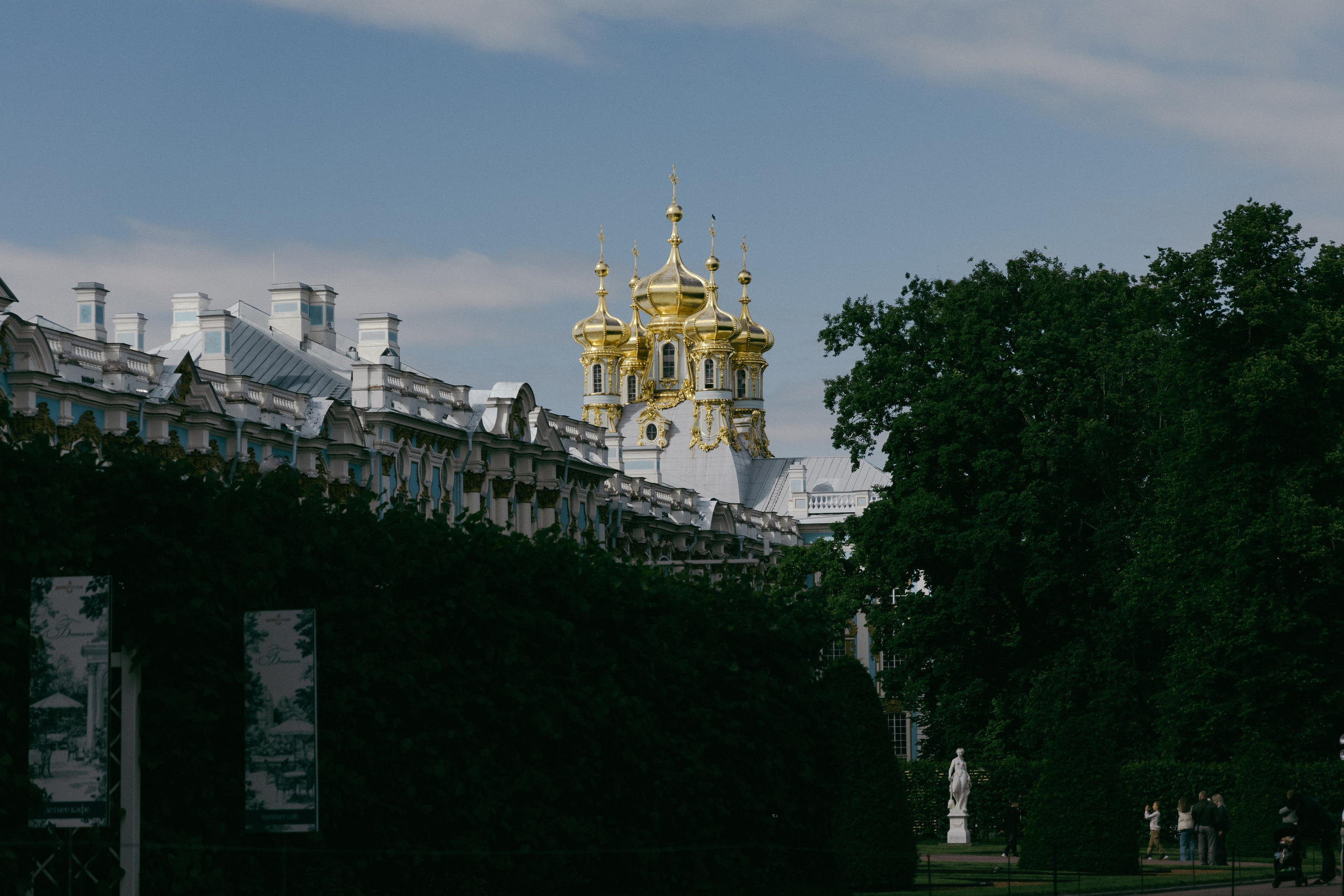 Царское село. Портретный и уличный фотограф в Москве Таня Корнеева